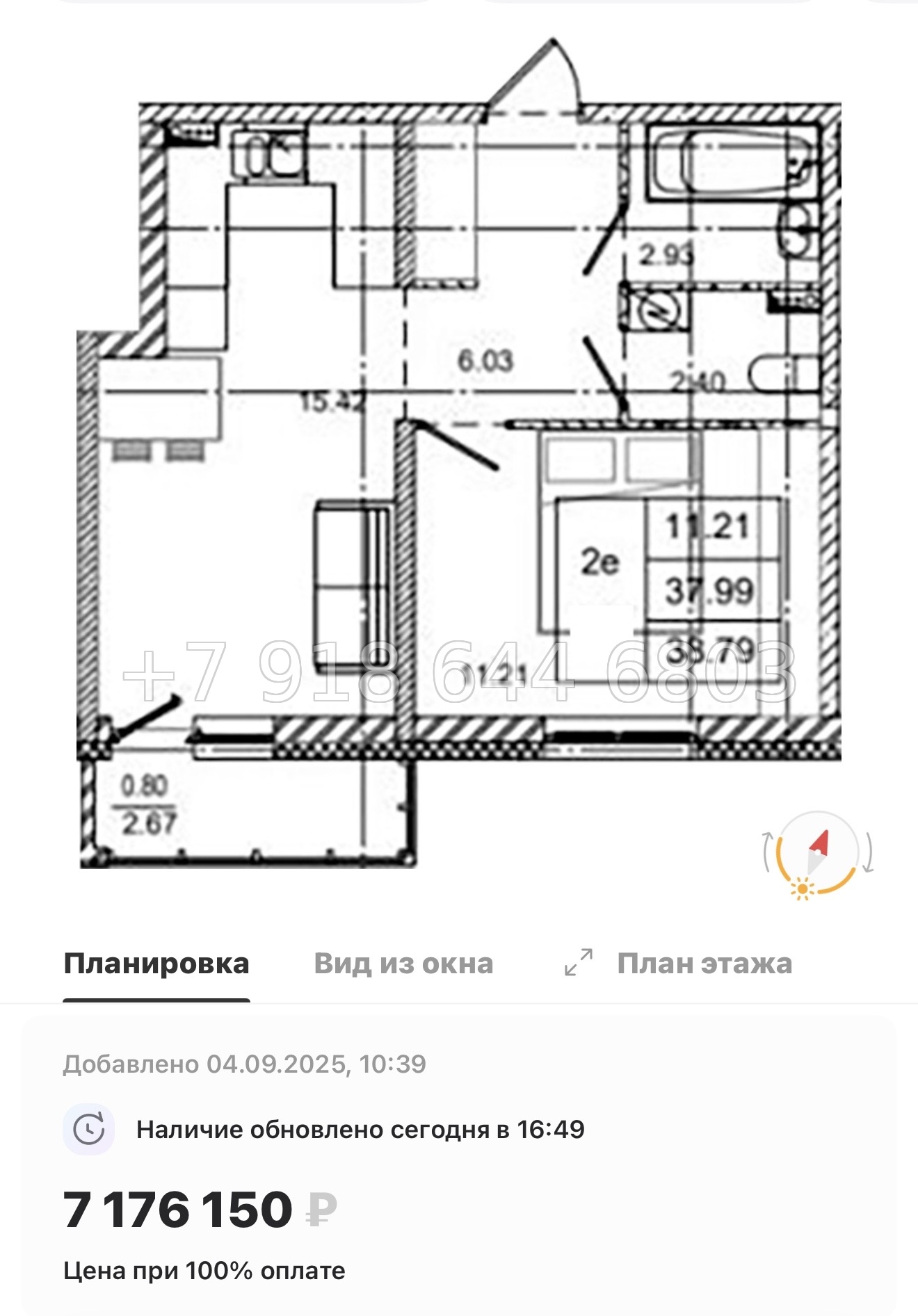 № 92 в. Метро улица Дыбенко. ЖК ID Kudrovo ll - миниатюра 129