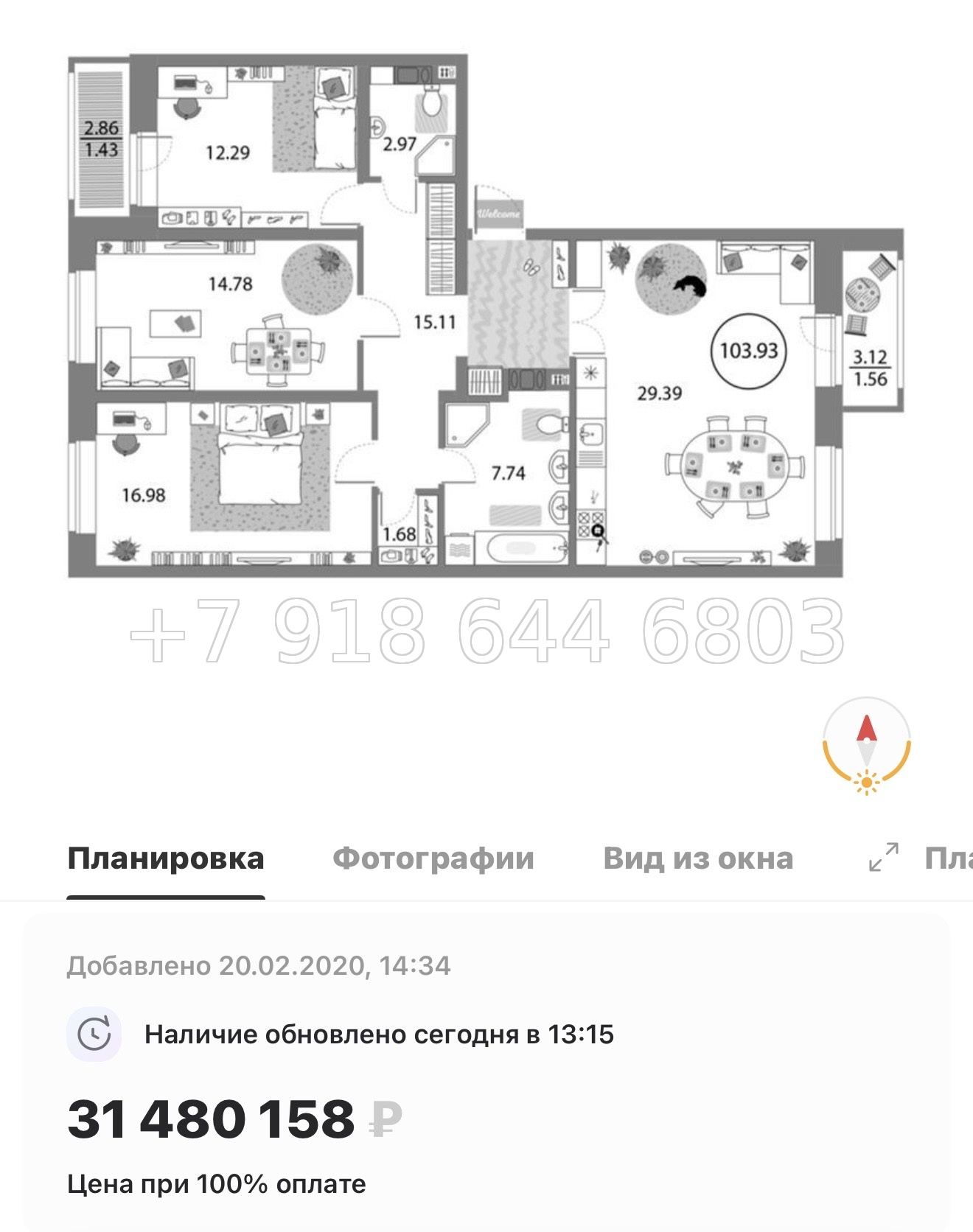 № 126 в. ( СДАН ).Метро Комендантский проспект. ЖК Modum. Санкт Петербург  - миниатюра 54