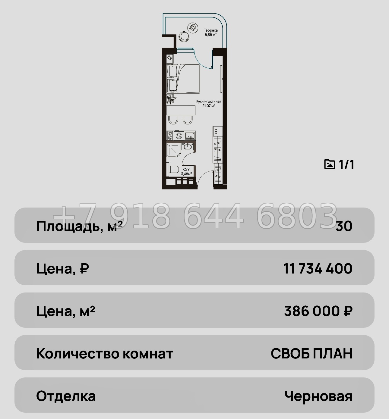 № 25 ю. Курортный Комплекс Сансара Саки - миниатюра 64