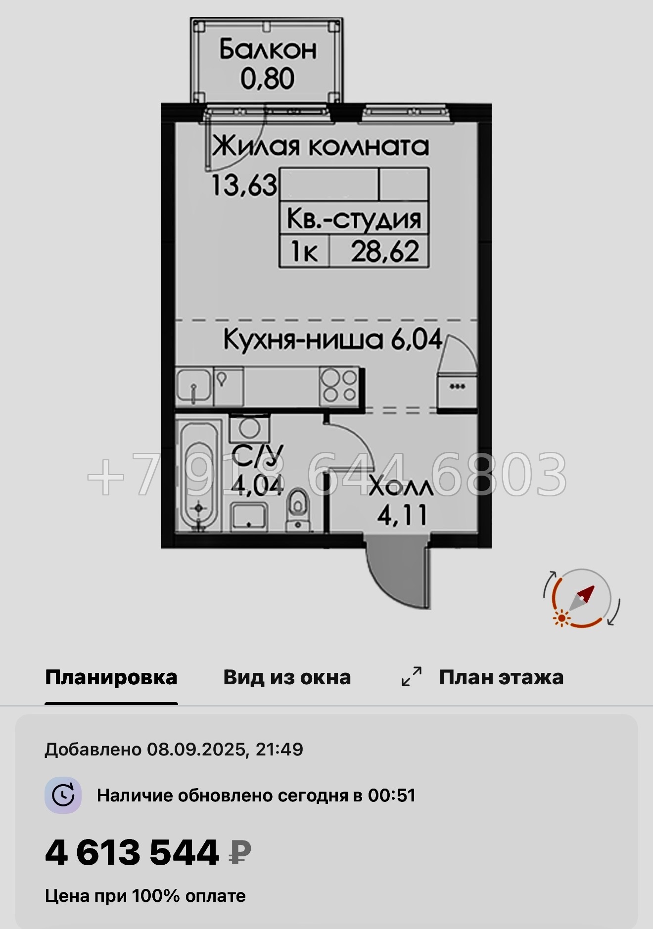 № 104 в. Метро Проспект Ветеранов. ЖК Таллинский парк - миниатюра 53