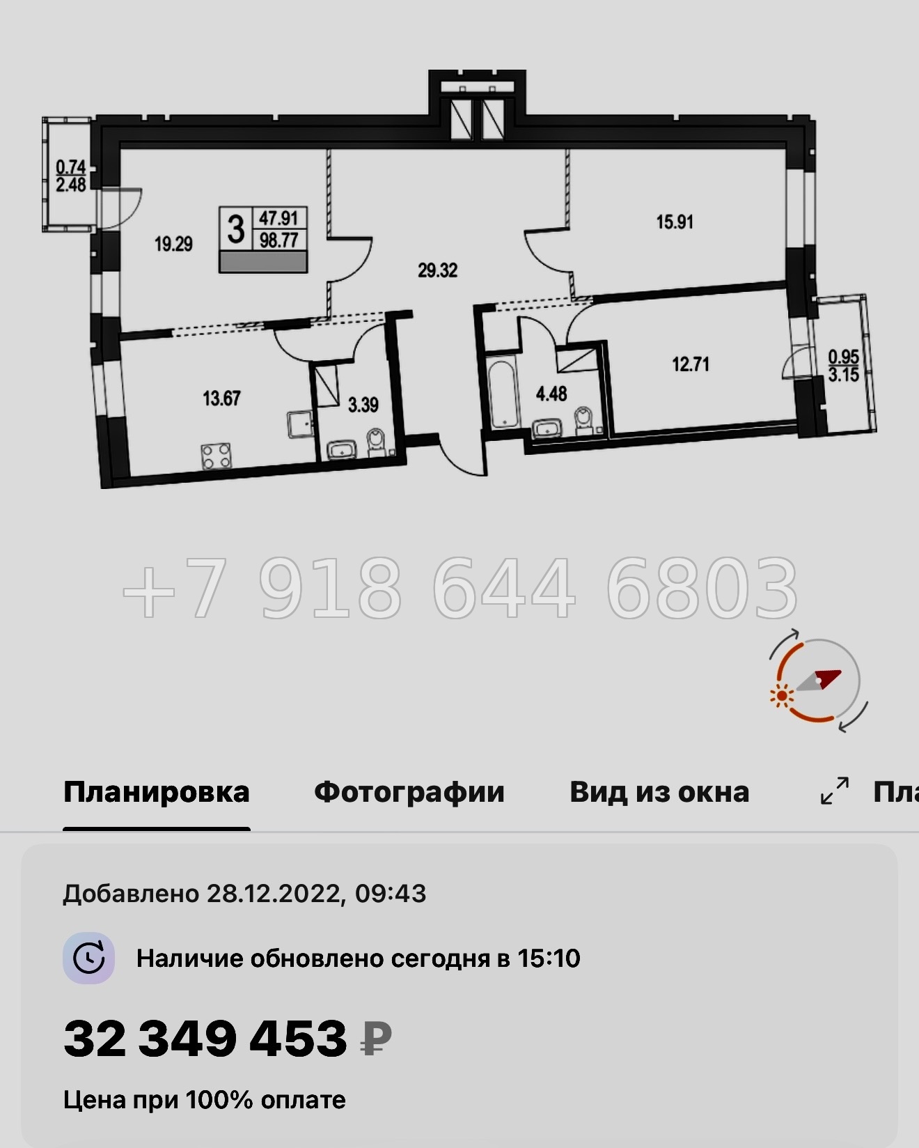 № 45 ы.(СДАН ) Метро Пионерская. ЖК Приморский квартал Санкт Петербург  - миниатюра 41