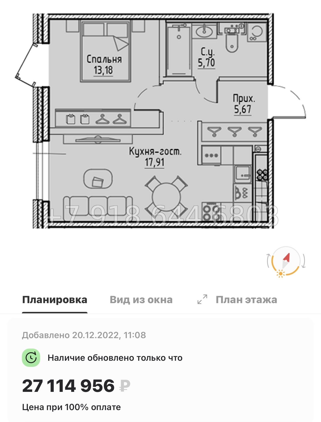 № 65 в. Метро Петроградская. Метро Выборгская. ЖК Сампсониевский 32 Санкт Петербург  - миниатюра 26