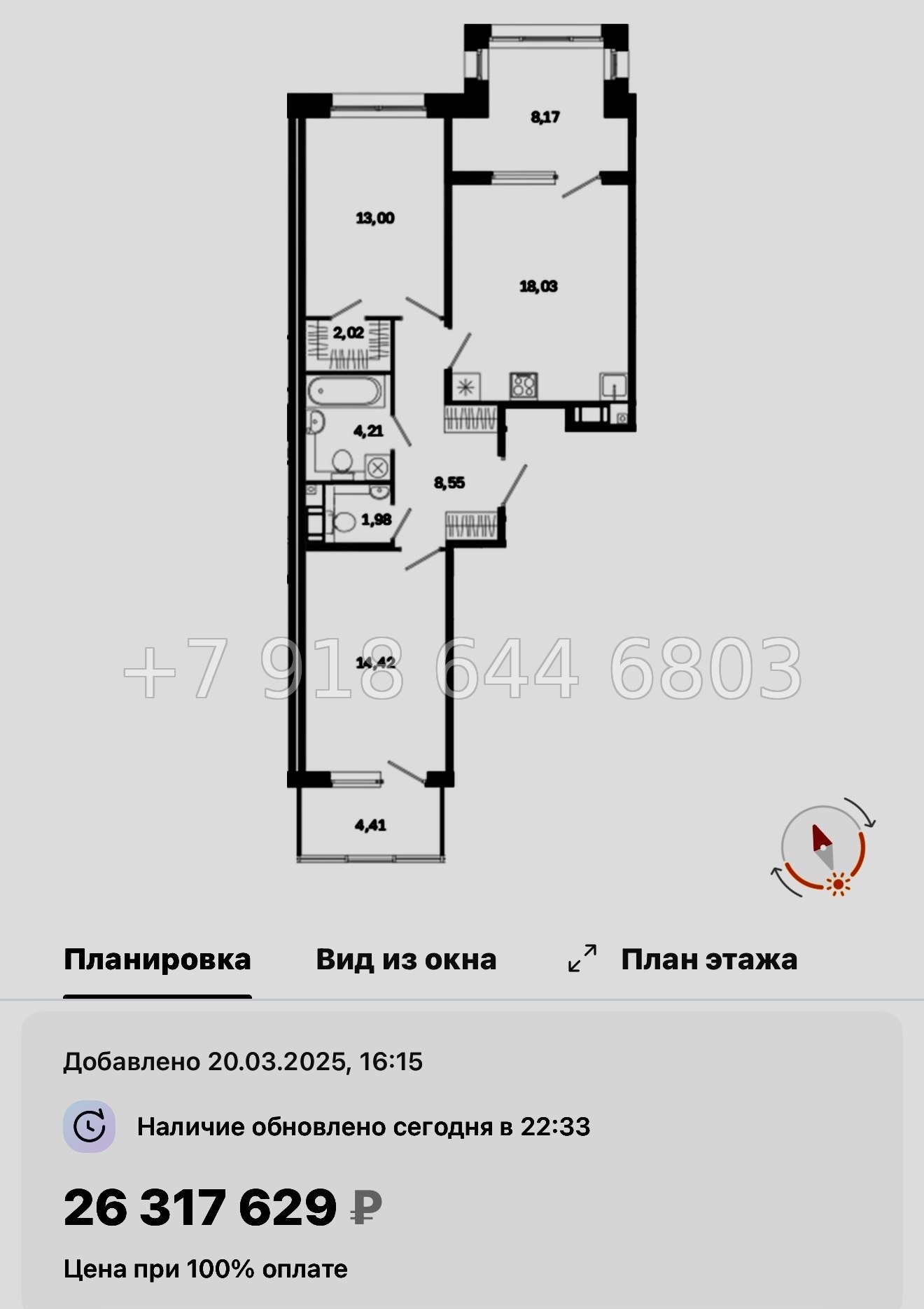№ 51 ы. Метро Лиговский проспект. Метро Обводный канал. ЖК Дом на Курской Санкт Петербург  - миниатюра 117