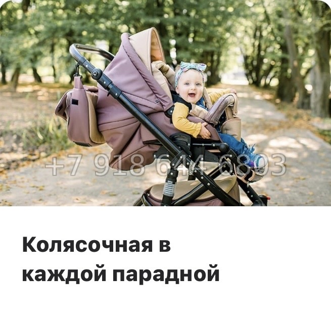 № 53 ы.(СДАН) Метро Академическая. Метро Политехническая. Метро Удельная. ЖК Наука Санкт Петербург  - миниатюра 33