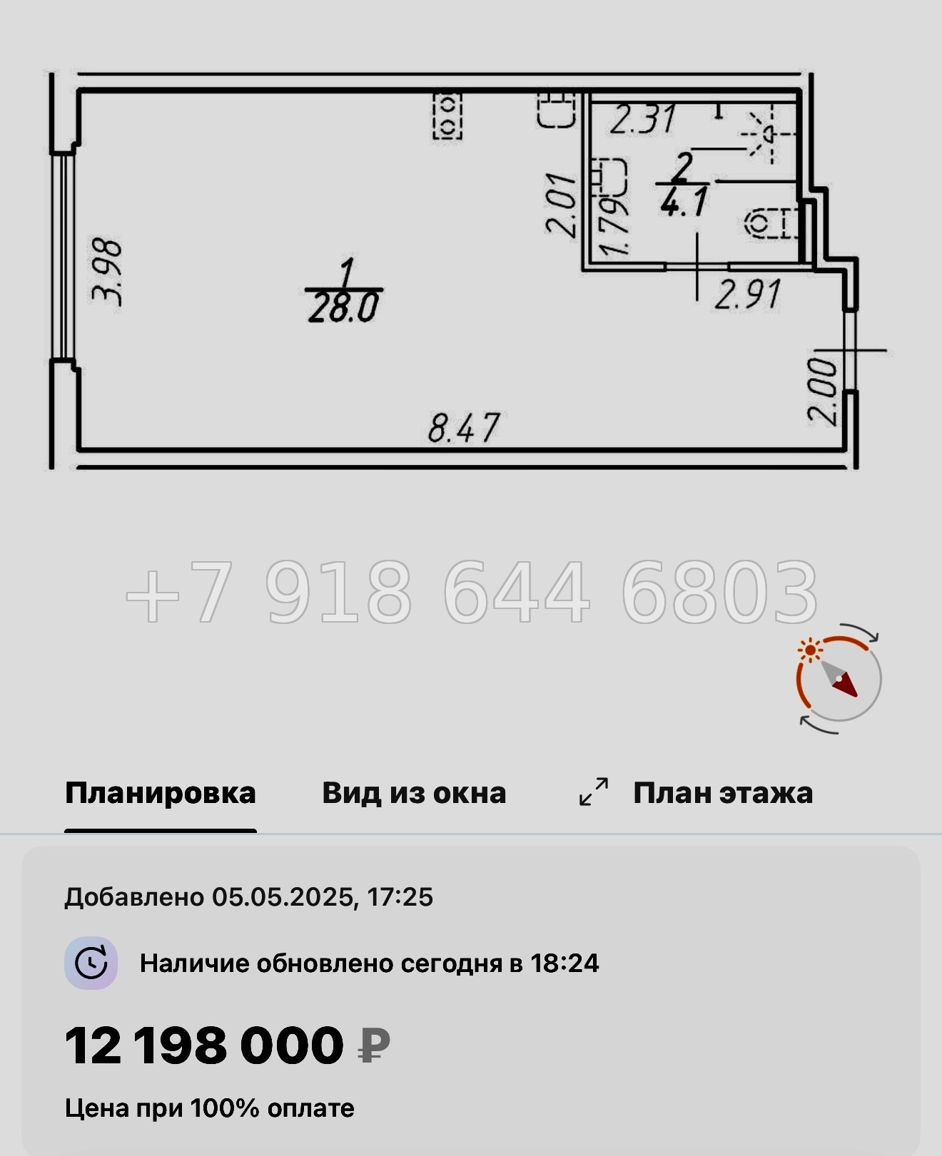 № 12 ( СДАН ) метро Площадь Александра Невского. Yard Residence Санкт Петербург  - миниатюра 38