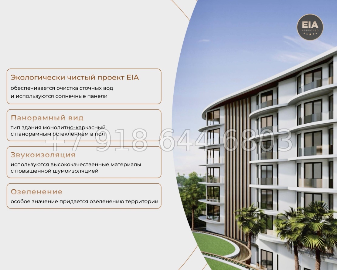 № 2. AURA Condominium The One Group Чалонг пляж район - миниатюра 79