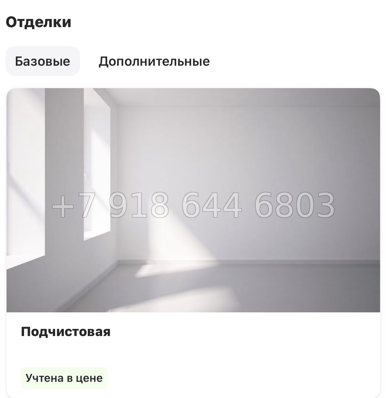 № 108 в. Метро Проспект Ветеранов. ЖК Кинопарк Санкт Петербург  - миниатюра 28