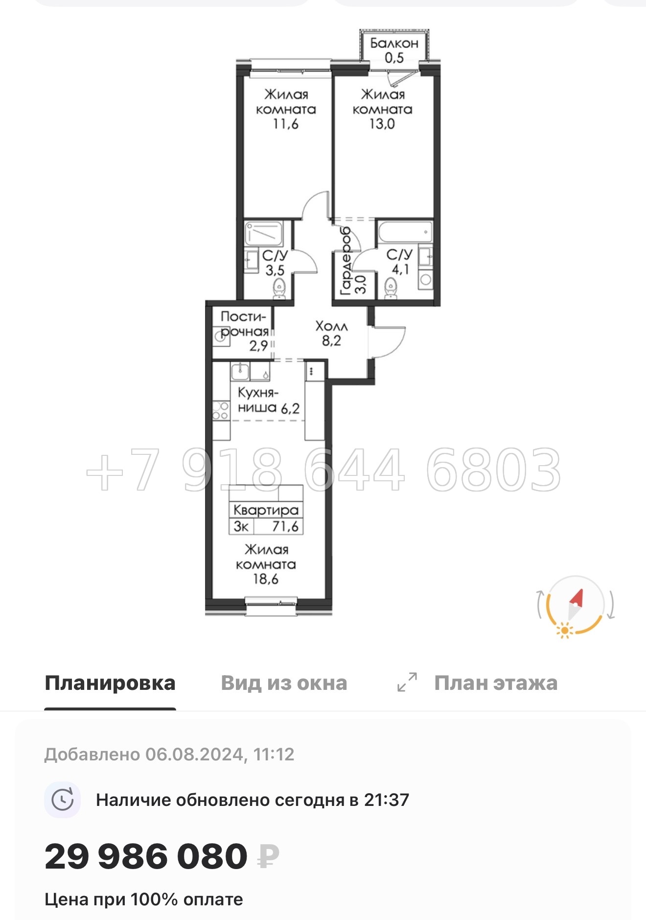 № 50 ы. Метро Приморская ( частично СДАН ). ЖК Шкиперский Санкт Петербург  - миниатюра 74