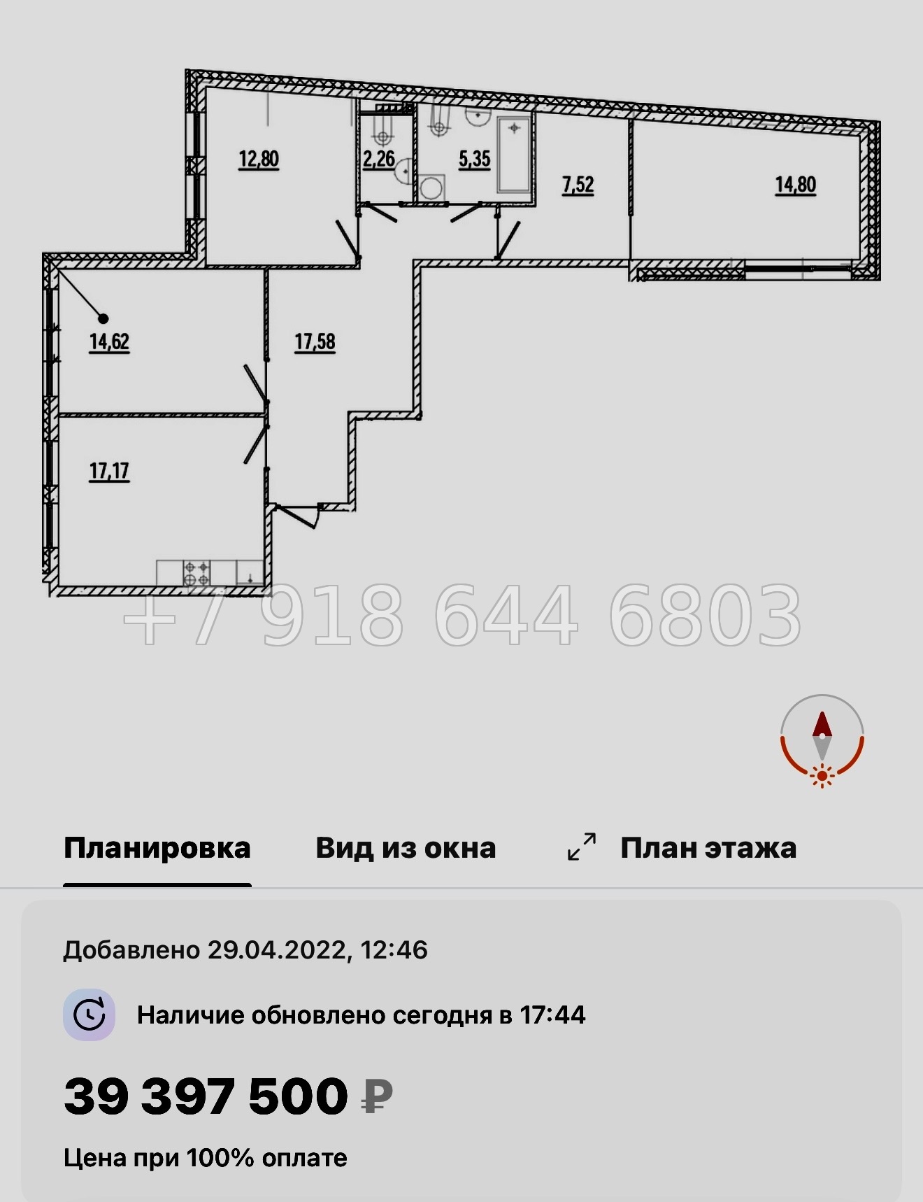 № 35 ы (СДАН). Метро Петроградская. Метро Горьковская. Метро Выборгская. Санкт Петербург  - миниатюра 37