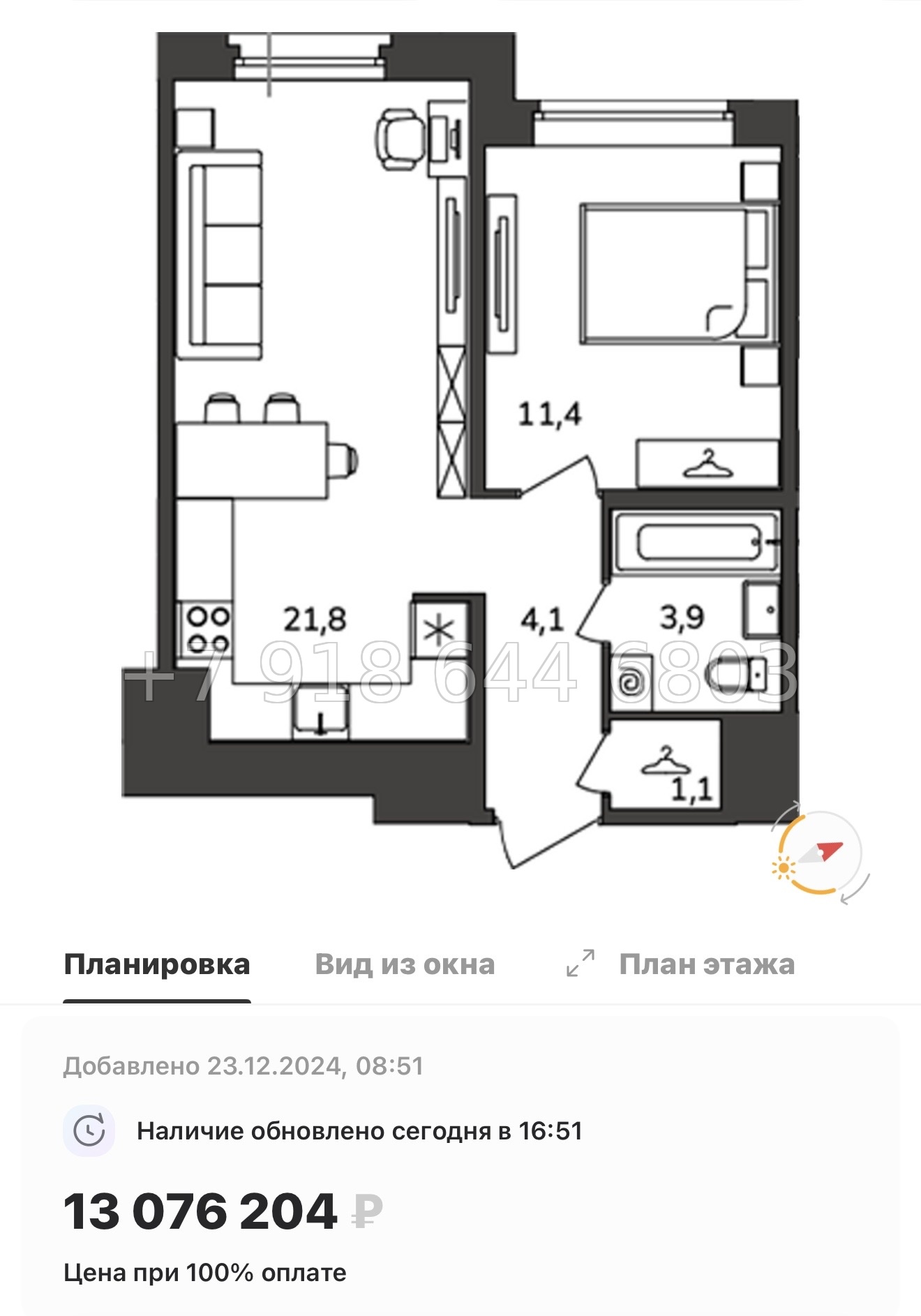 № 22 ы. Метро Купчино. Метро Дунайская. ЖК Антверпен Санкт Петербург  - миниатюра 25