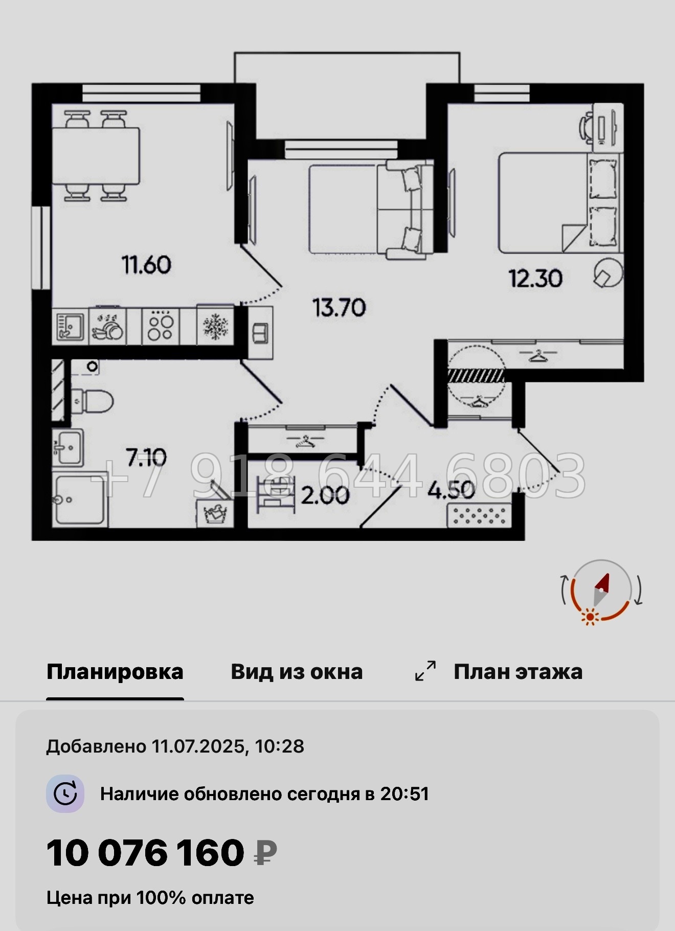 № 105 в. Метро Гражданский проспект. ЖК Цветной город  - миниатюра 96