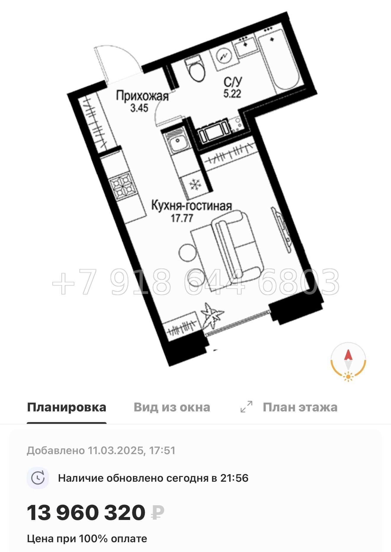 № 49 ы. Метро Петроградская. Метро Чкаловская. ЖК ID Petrogradskaya Санкт Петербург  - миниатюра 35