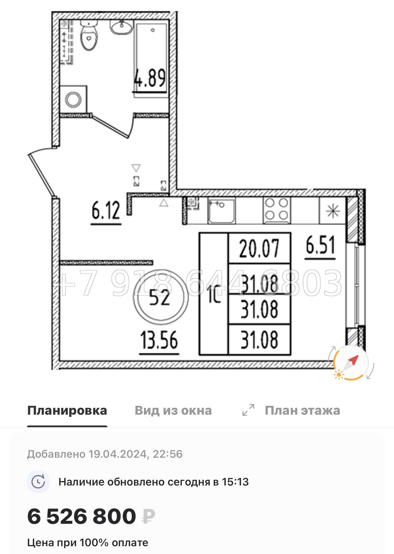 № 111 в. Метро Шушары. Метро Московская. Метро Купчино. ЖК Образцовый квартал  - миниатюра 108