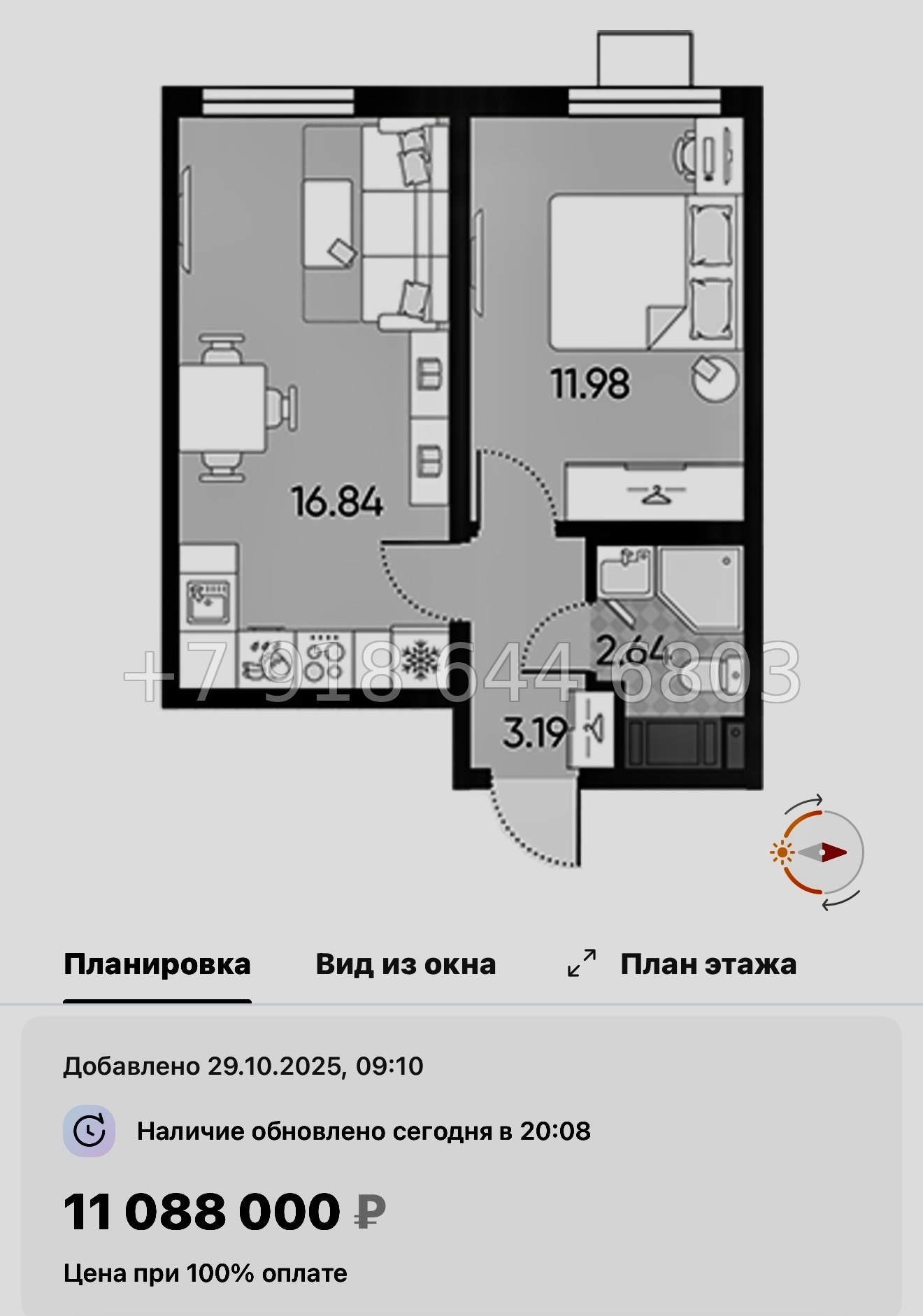 № 39 ы. ( часть СДАНА ). Метро Юго-Западная. ЖК Морская миля Санкт Петербург  - миниатюра 54