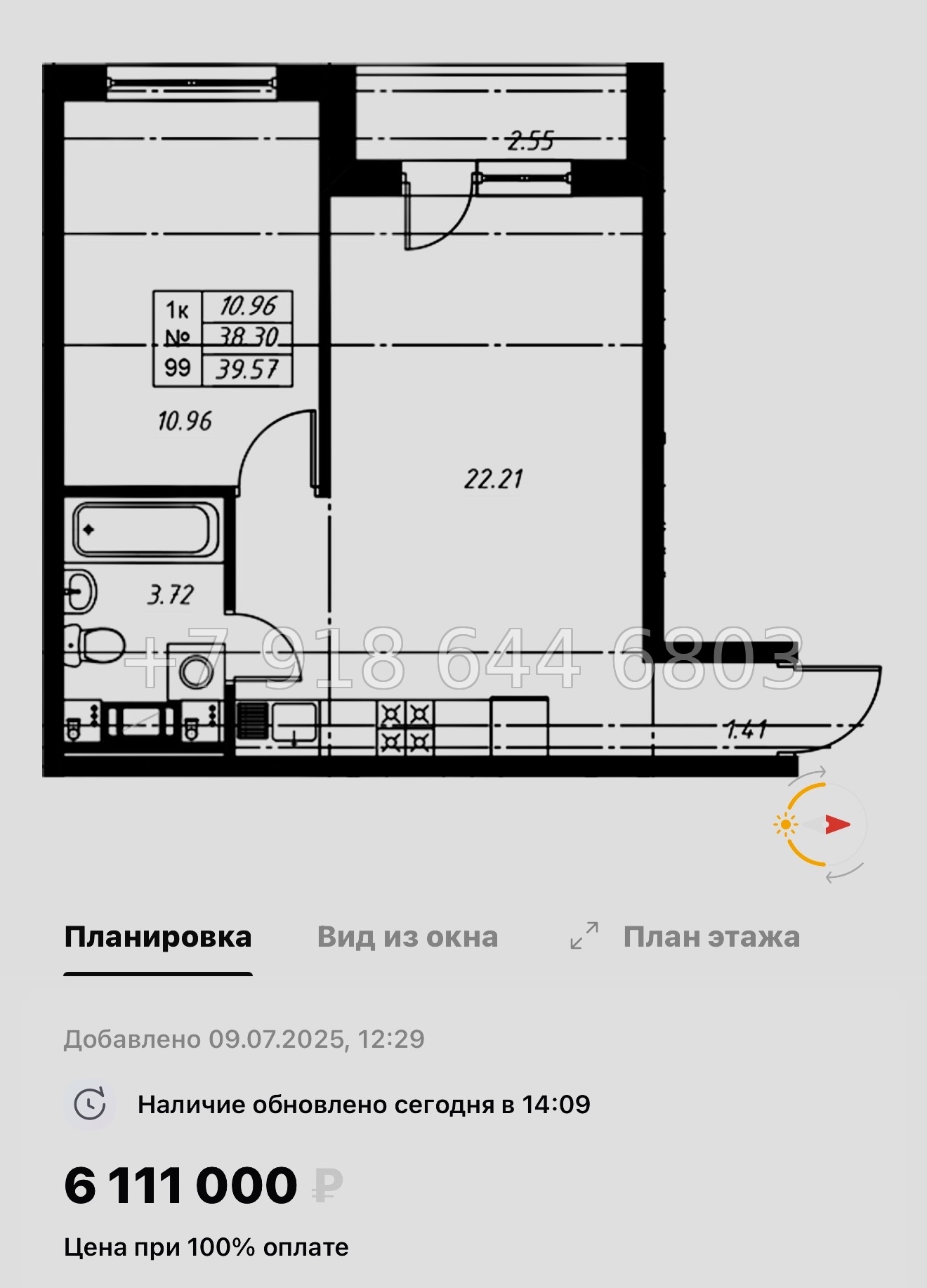 № 71 в. ЖК Огоньки Всеволожск  - миниатюра 63