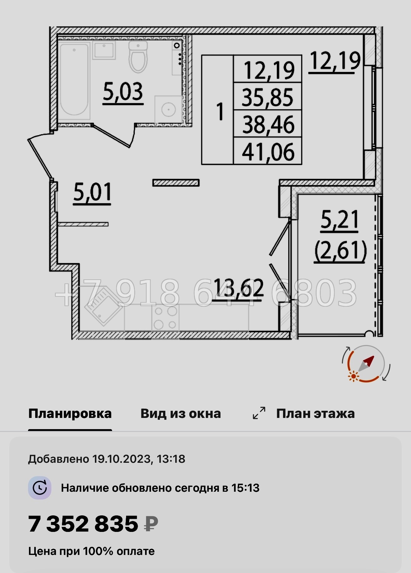 № 111 в. Метро Шушары. Метро Московская. Метро Купчино. ЖК Образцовый квартал  - миниатюра 69