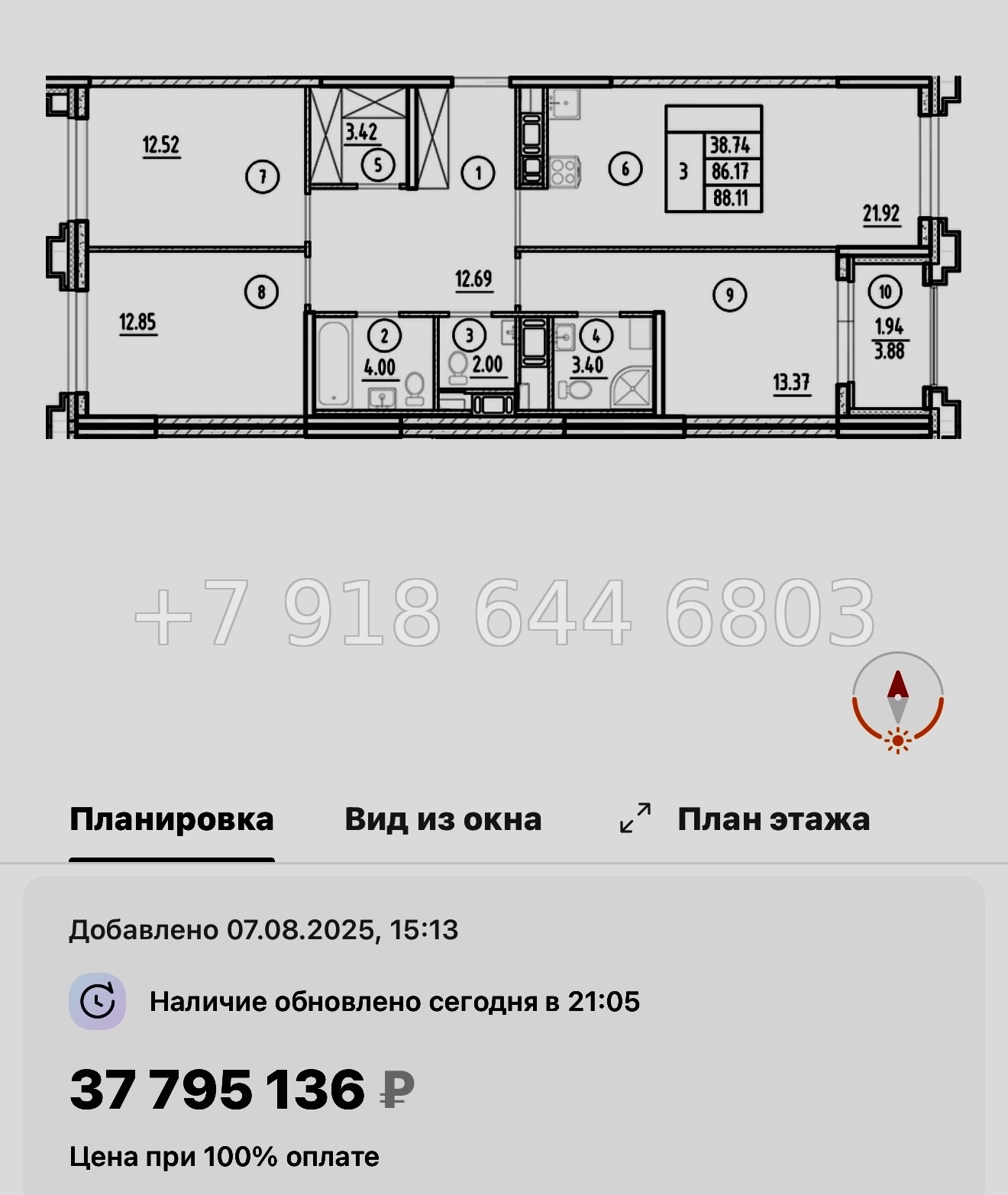 № 60 в. Метро Горный Институт. Метро Василеостровская. ЖК Ассамблея Санкт Петербург  - миниатюра 156
