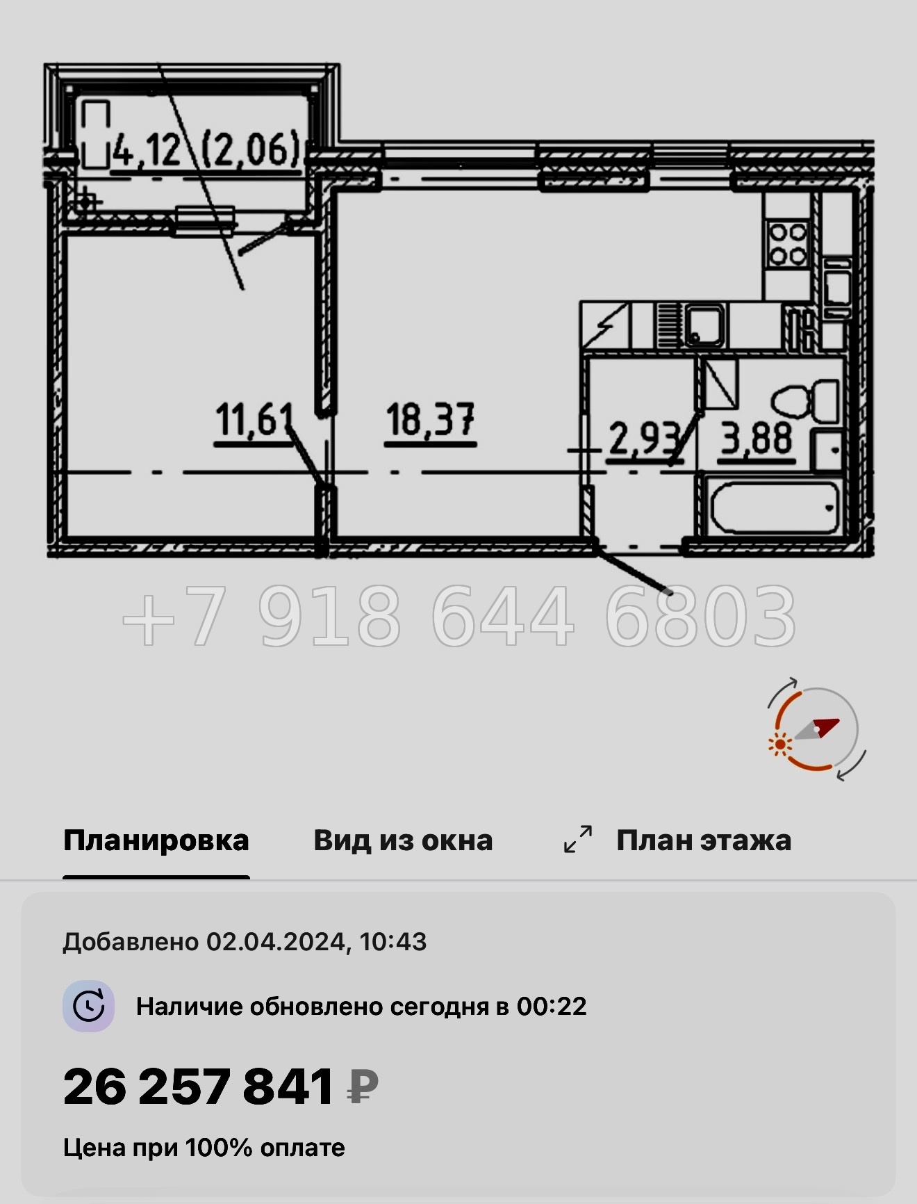 № 55 ы. Метро Площадь Восстания. Метро Маяковская. Метро Площадь Александра Невского. ЖК Новгородская Санкт Петербург  - миниатюра 61