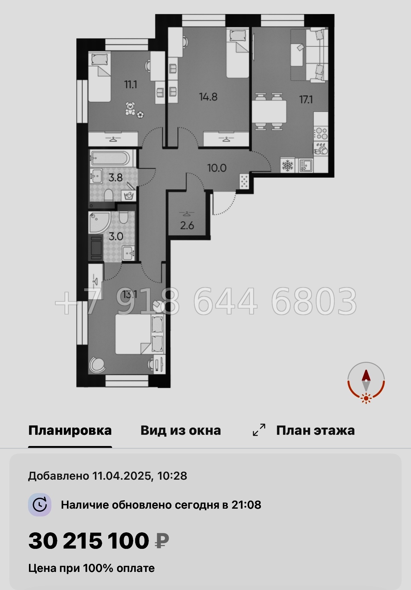 № 40 ы ( частично СДАН) метро Ладожская. Метро Площадь Восстания. Метро Невский проспект. ЖК Большая Охта Санкт Петербург  - миниатюра 114