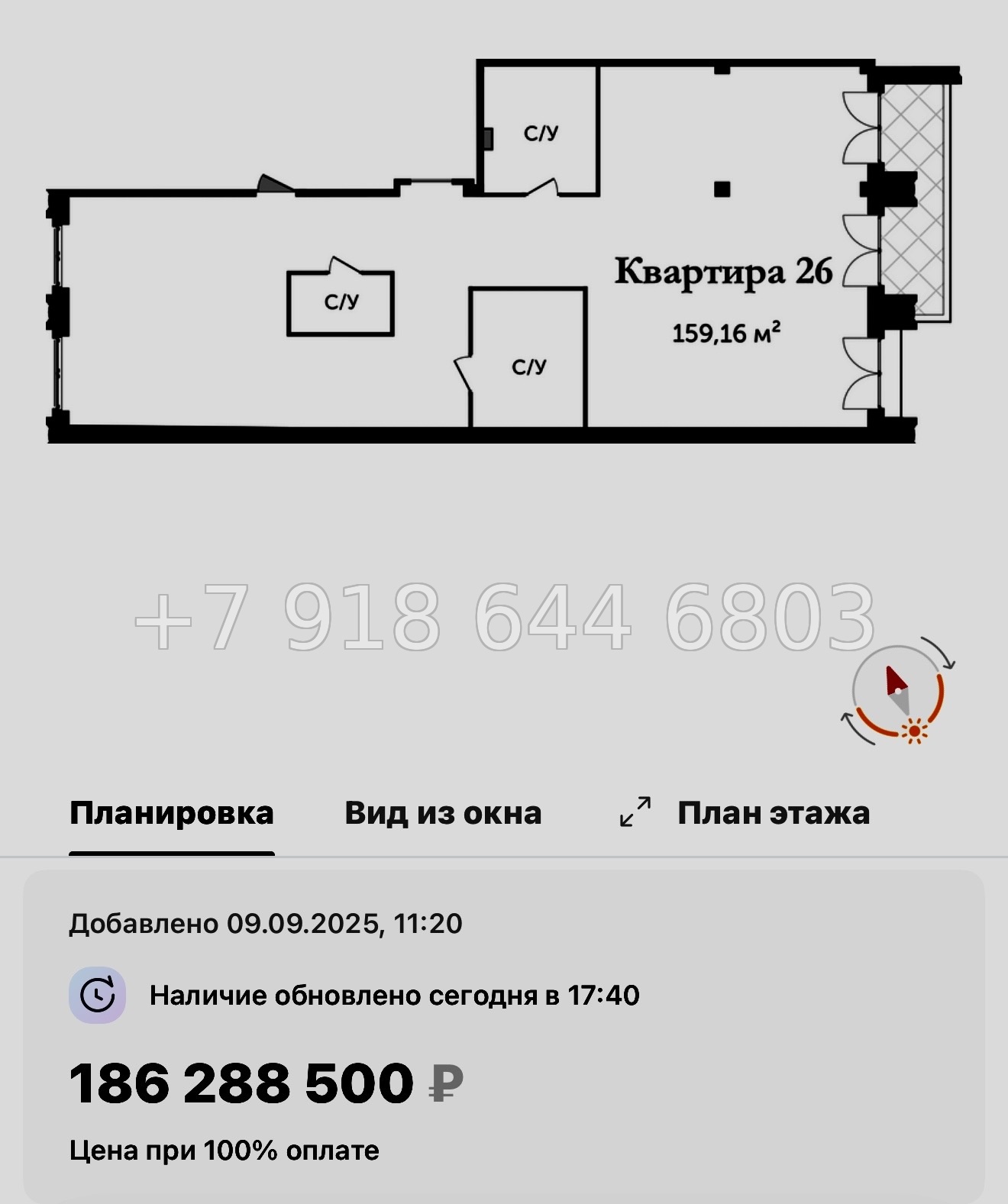 № 37 ы. Метро Крестовский остров ЖК Аструм Санкт Петербург  - миниатюра 35