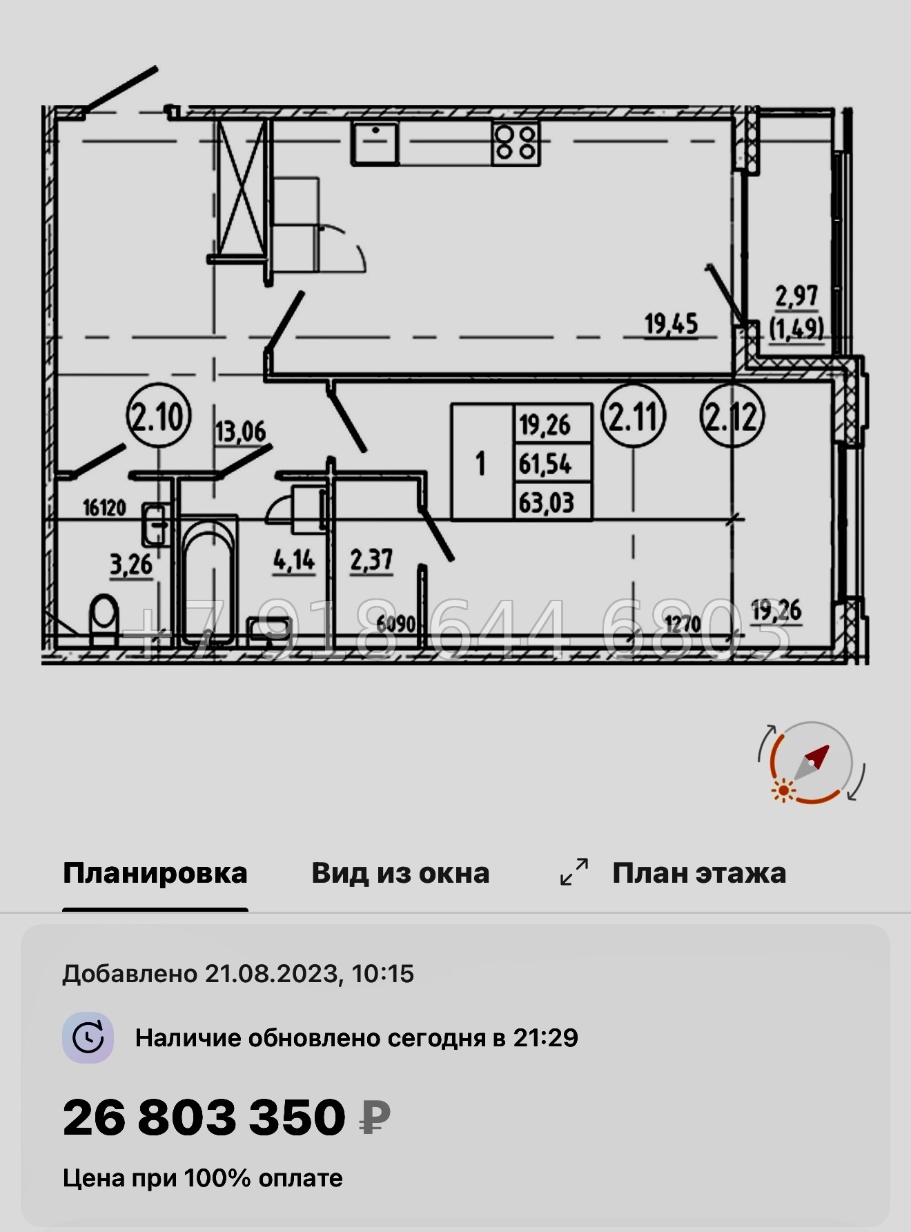 № 54 ы. Метро Василеостровская. Метро Спортивная. ЖК Регенбоген Санкт Петербург  - миниатюра 55