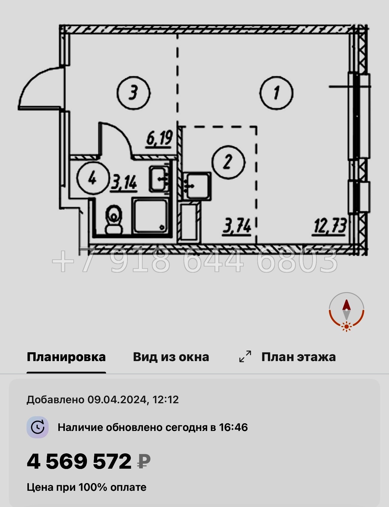 № 98 в. Метро Девяткино. ЖК Новые Лаврики - миниатюра 50