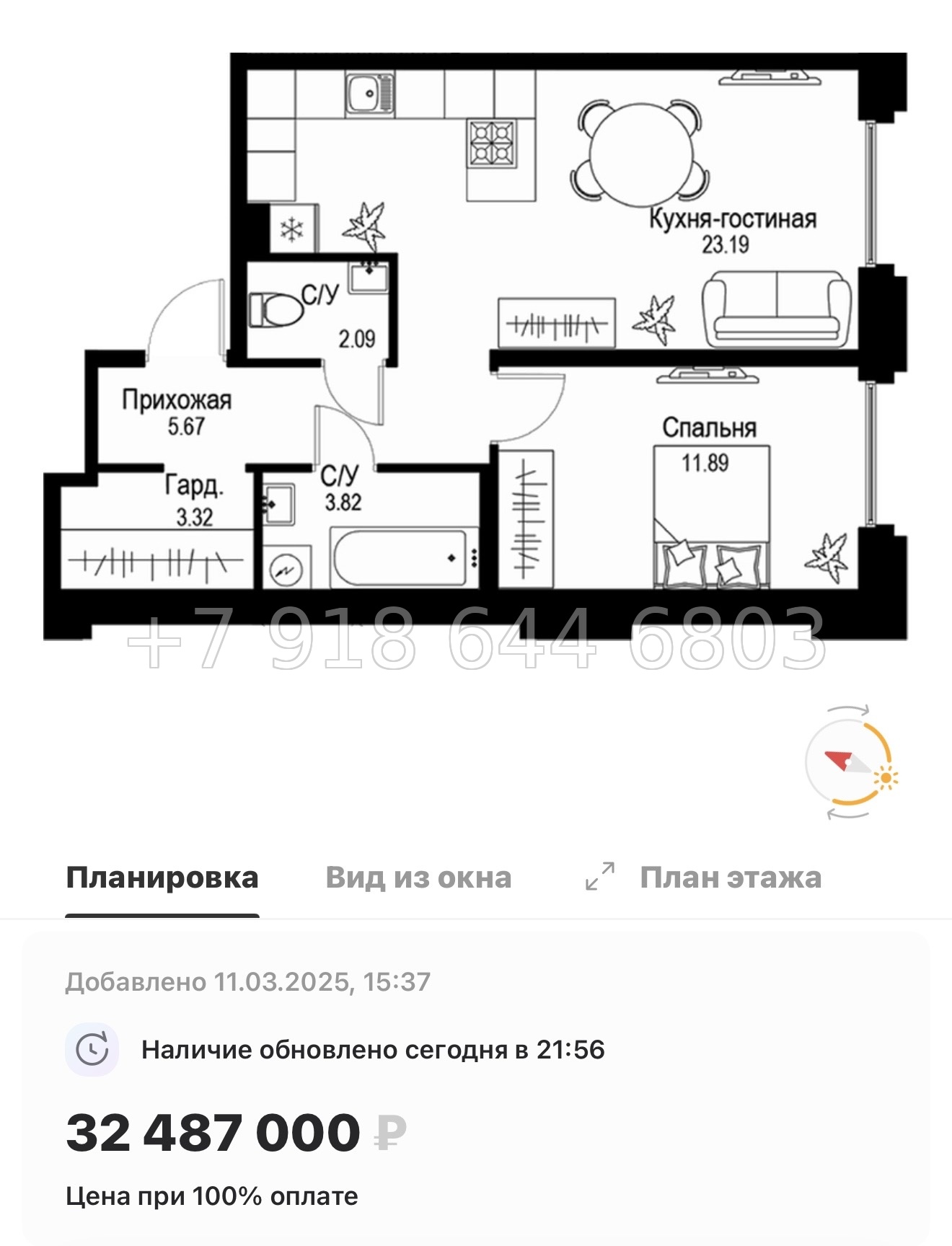 № 49 ы. Метро Петроградская. Метро Чкаловская. ЖК ID Petrogradskaya Санкт Петербург  - миниатюра 91