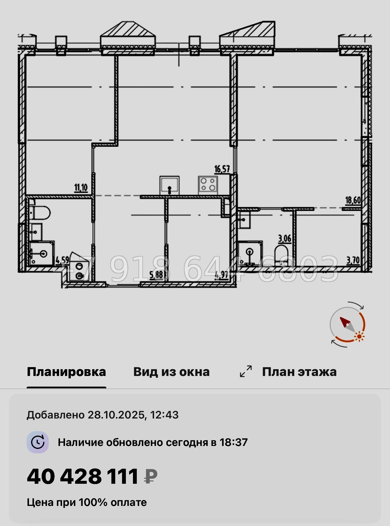 № 128 в. Метро Приморская. Галерная Гавань Санкт-Петербург  - миниатюра 73