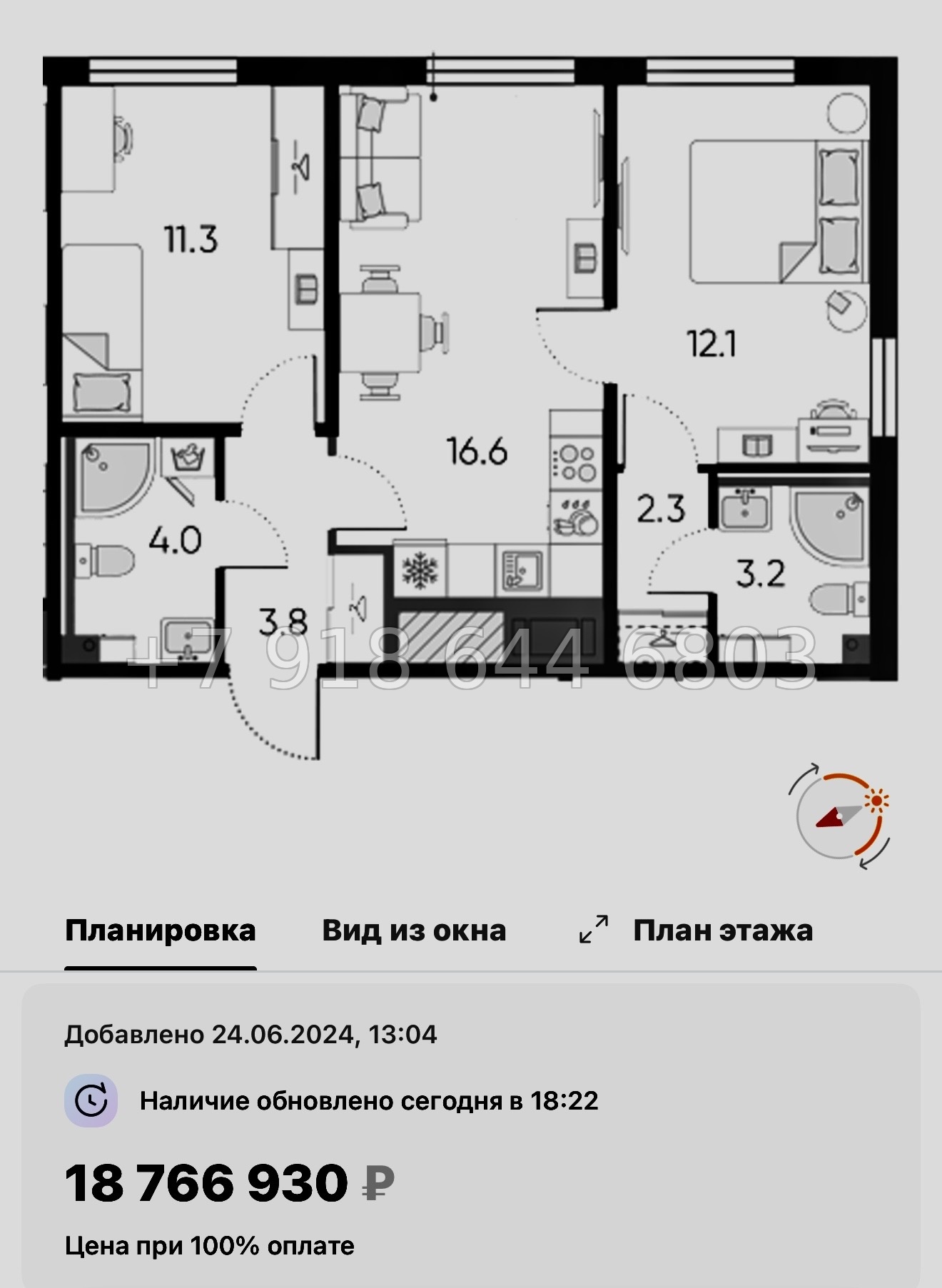 № 113 в. Метро Ломоносовская. Метро улица Дыбенко. ЖК Октябрьская набережная Санкт Петербург  - миниатюра 73