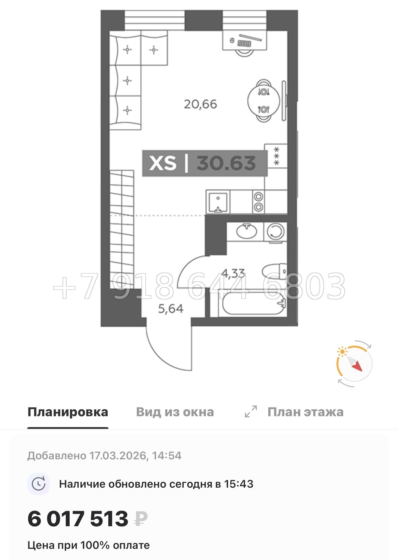 № 100 в. Метро Купчино. ЖК Солар Парк Санкт Петербург Шушары  - миниатюра 49