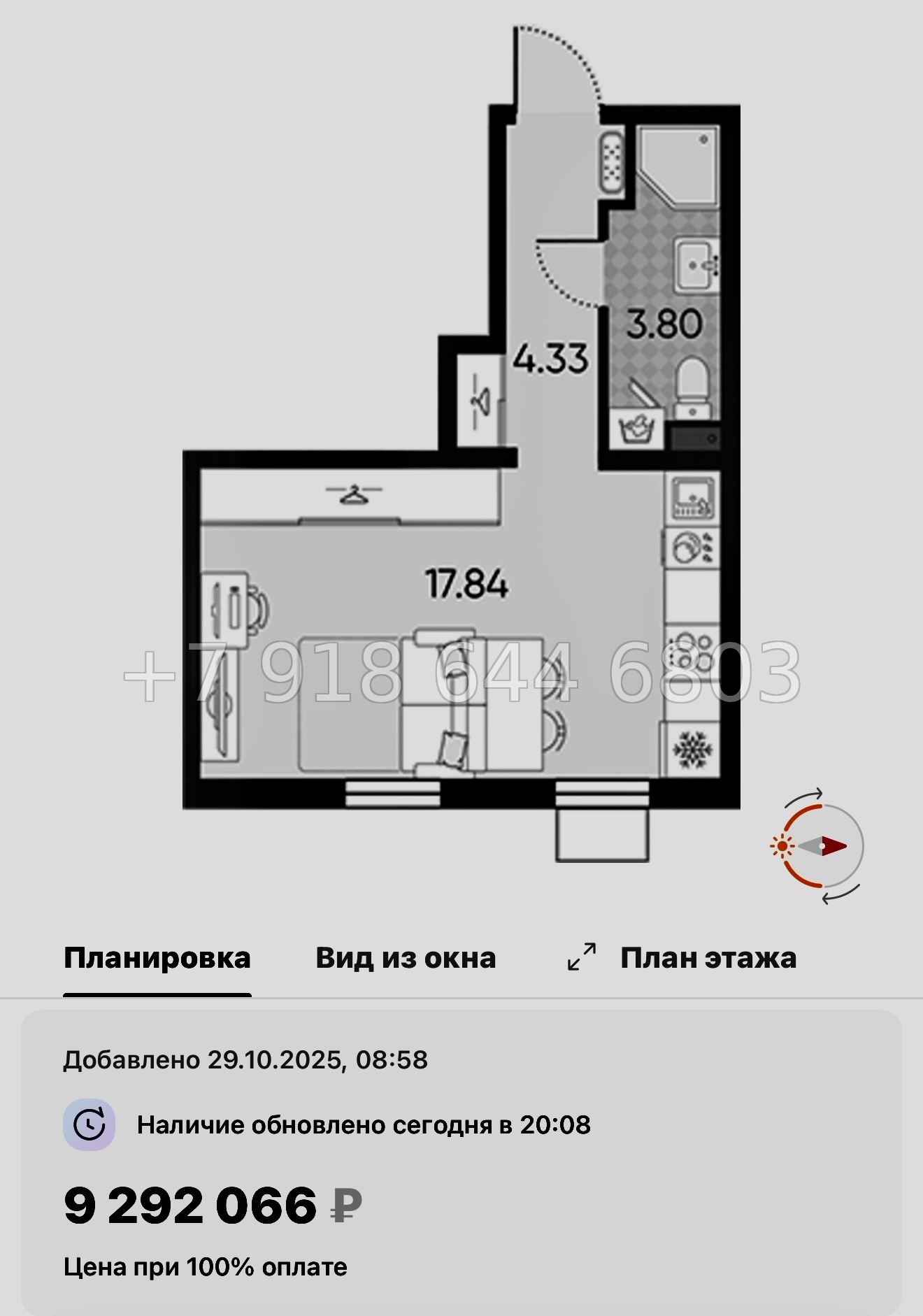 № 39 ы. ( часть СДАНА ). Метро Юго-Западная. ЖК Морская миля Санкт Петербург  - миниатюра 51