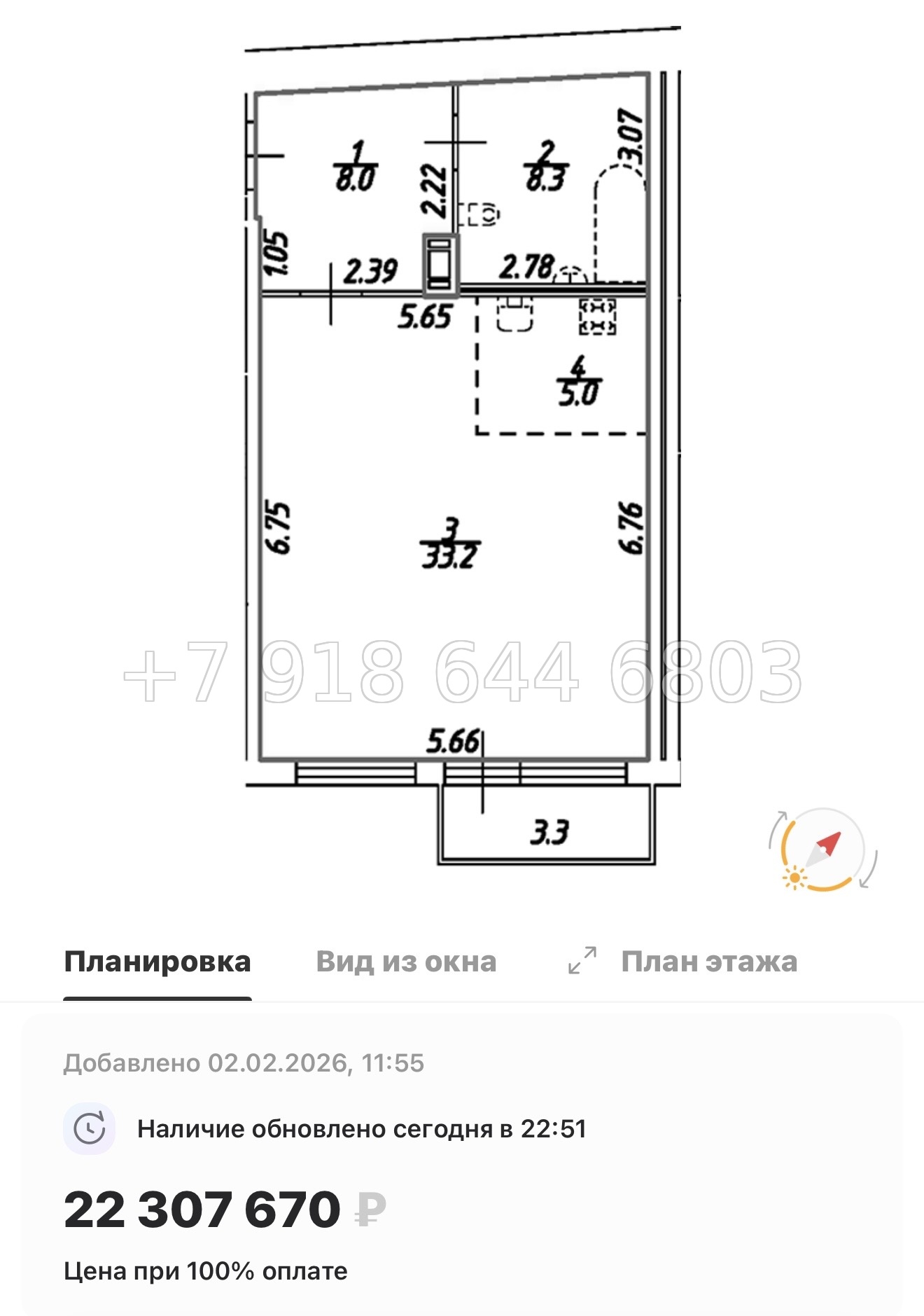 № 26 ы. (СДАН). Метро Технологический институт. Метро Пушкинская. ЖК Дом на Бронницкой Санкт Петербург  - миниатюра 98