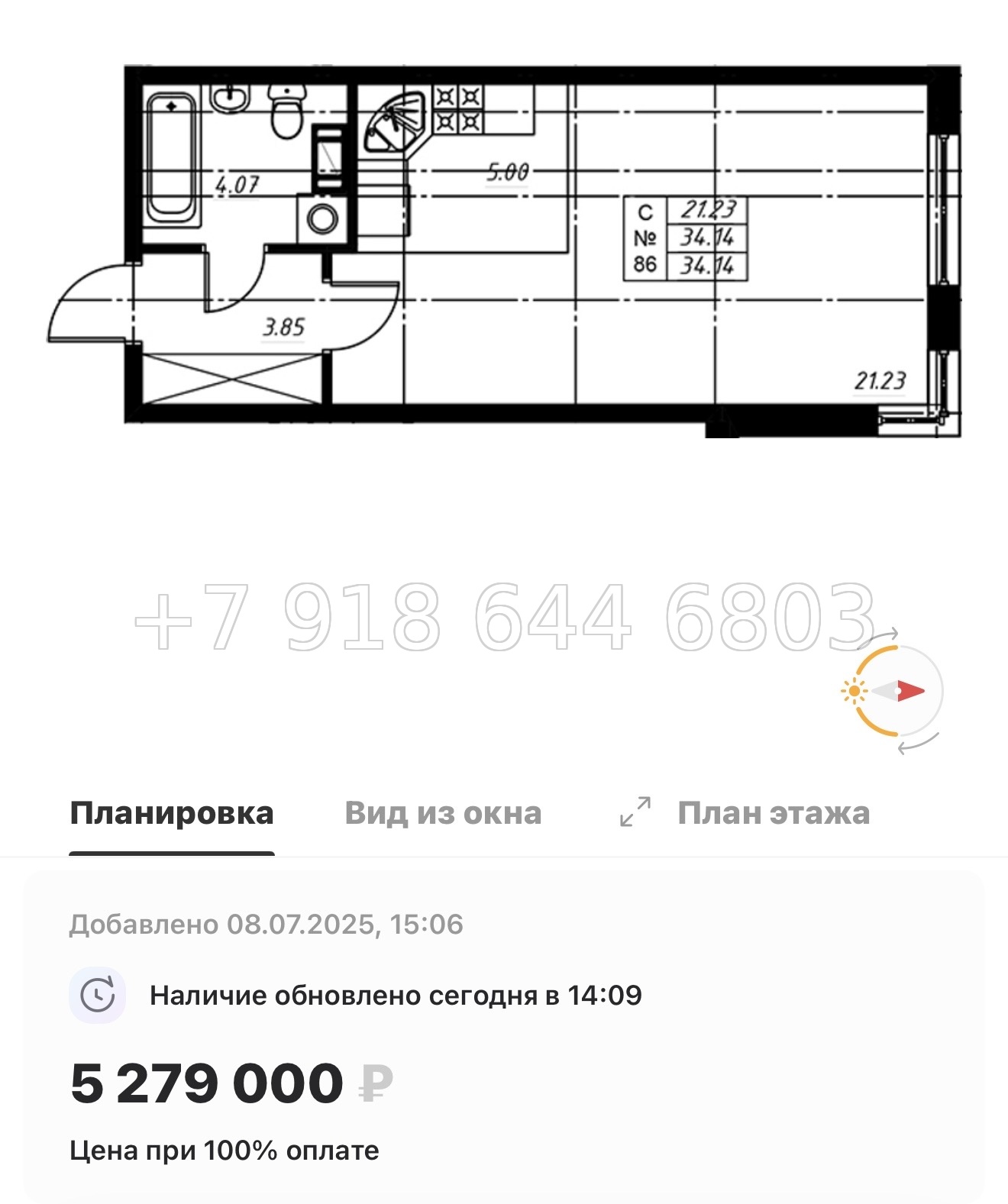 № 71 в. ЖК Огоньки Всеволожск  - миниатюра 42