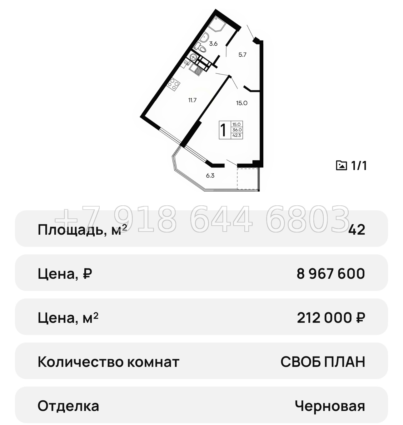№ 35 ю. ЖК Семейный Алушта  - миниатюра 44