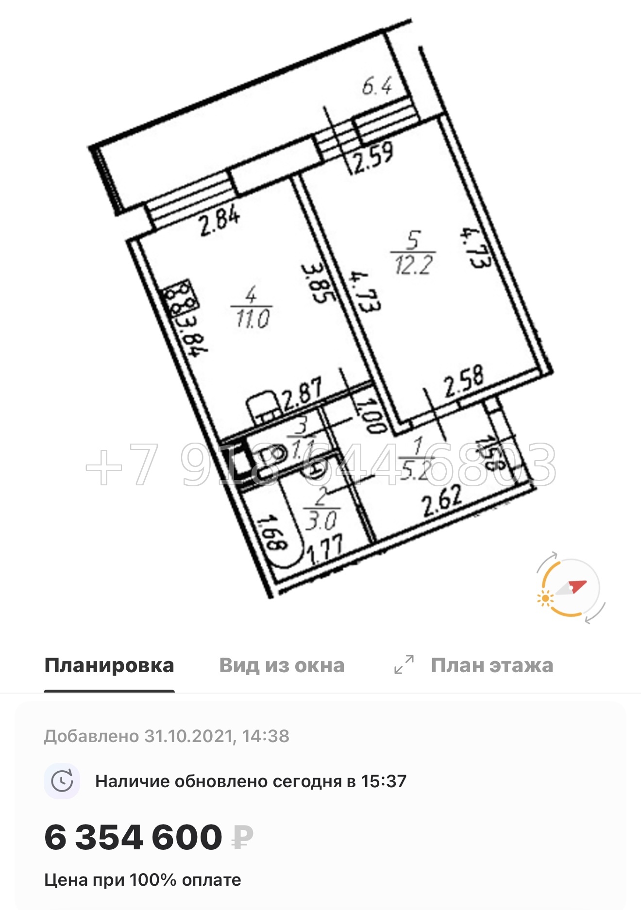 № 6ы. ( Сдан ) Метро Девяткино. ЖК Удача Новое Девяткино  - миниатюра 31