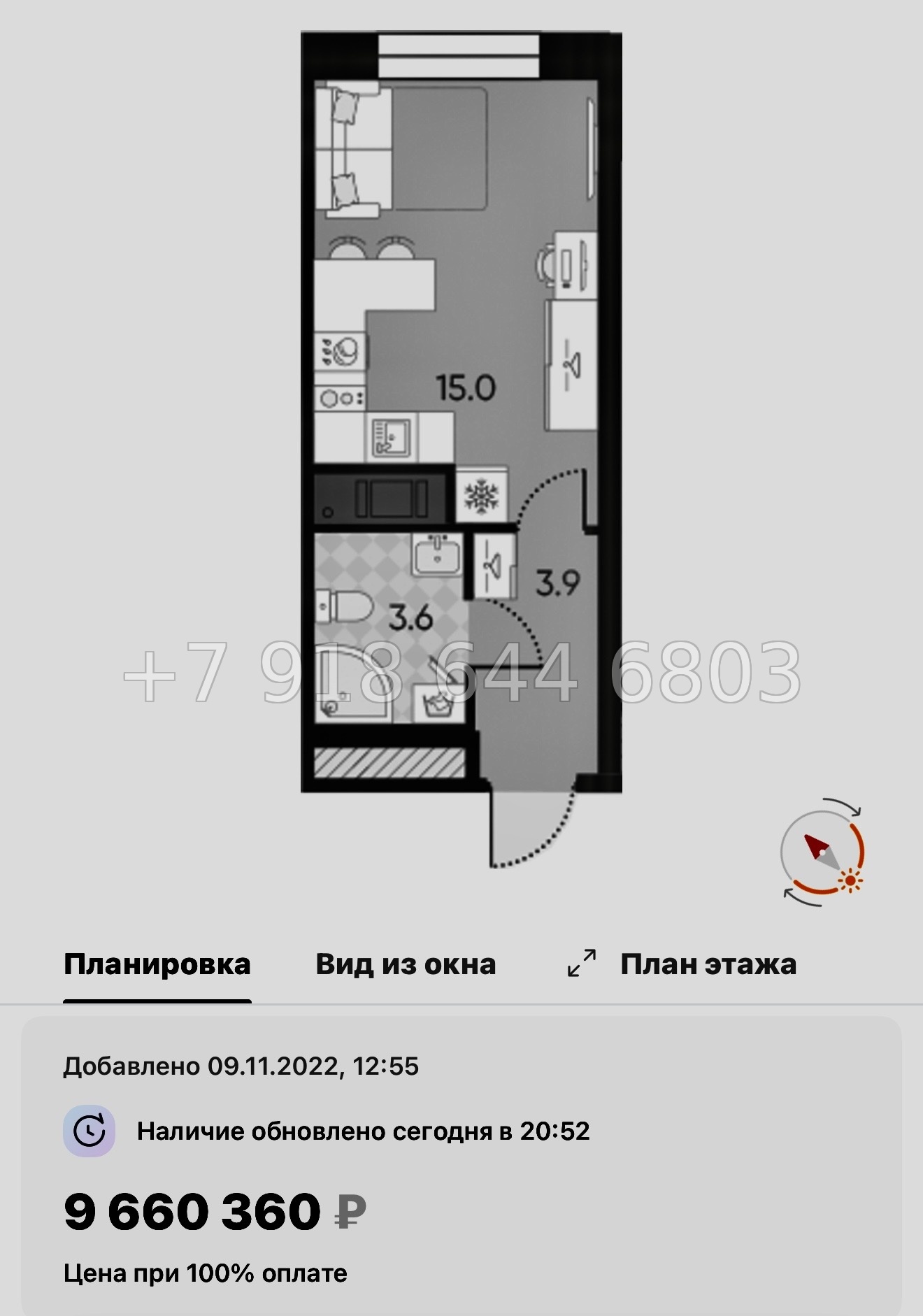 № 40 ы ( частично СДАН) метро Ладожская. Метро Площадь Восстания. Метро Невский проспект. ЖК Большая Охта Санкт Петербург  - миниатюра 25