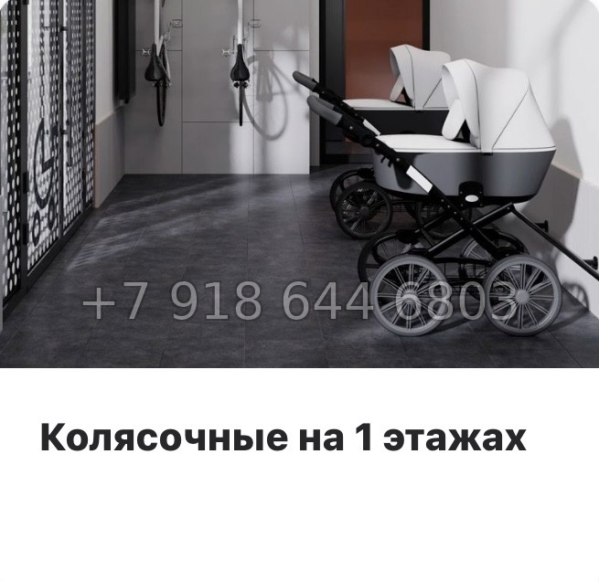 № 80 в. Метро Пролетарская. ЖК Невская Долина Новосаратовка  - миниатюра 62