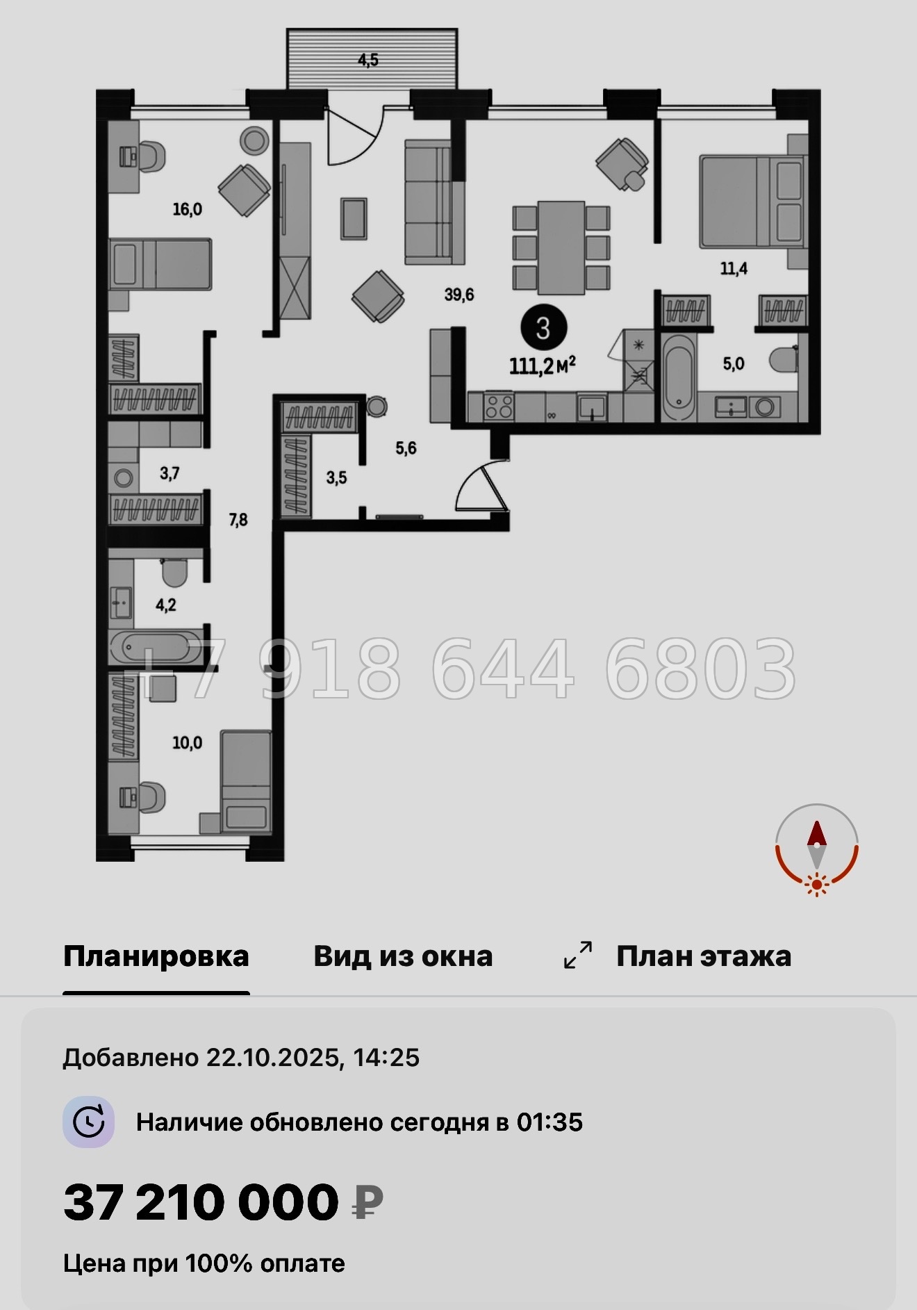 № 124 в. Метро Приморская. ЖК Северный ветер. Санкт Петербург  - миниатюра 88