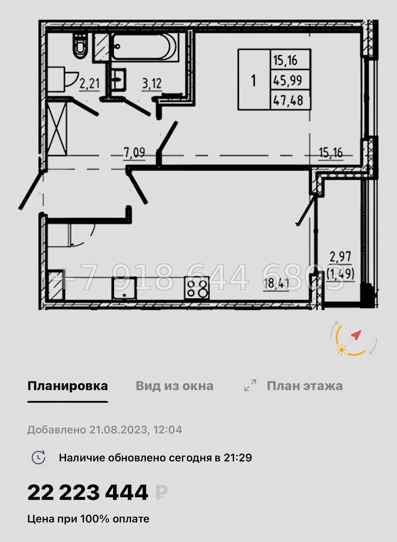 № 54 ы. Метро Василеостровская. Метро Спортивная. ЖК Регенбоген Санкт Петербург  - миниатюра 26