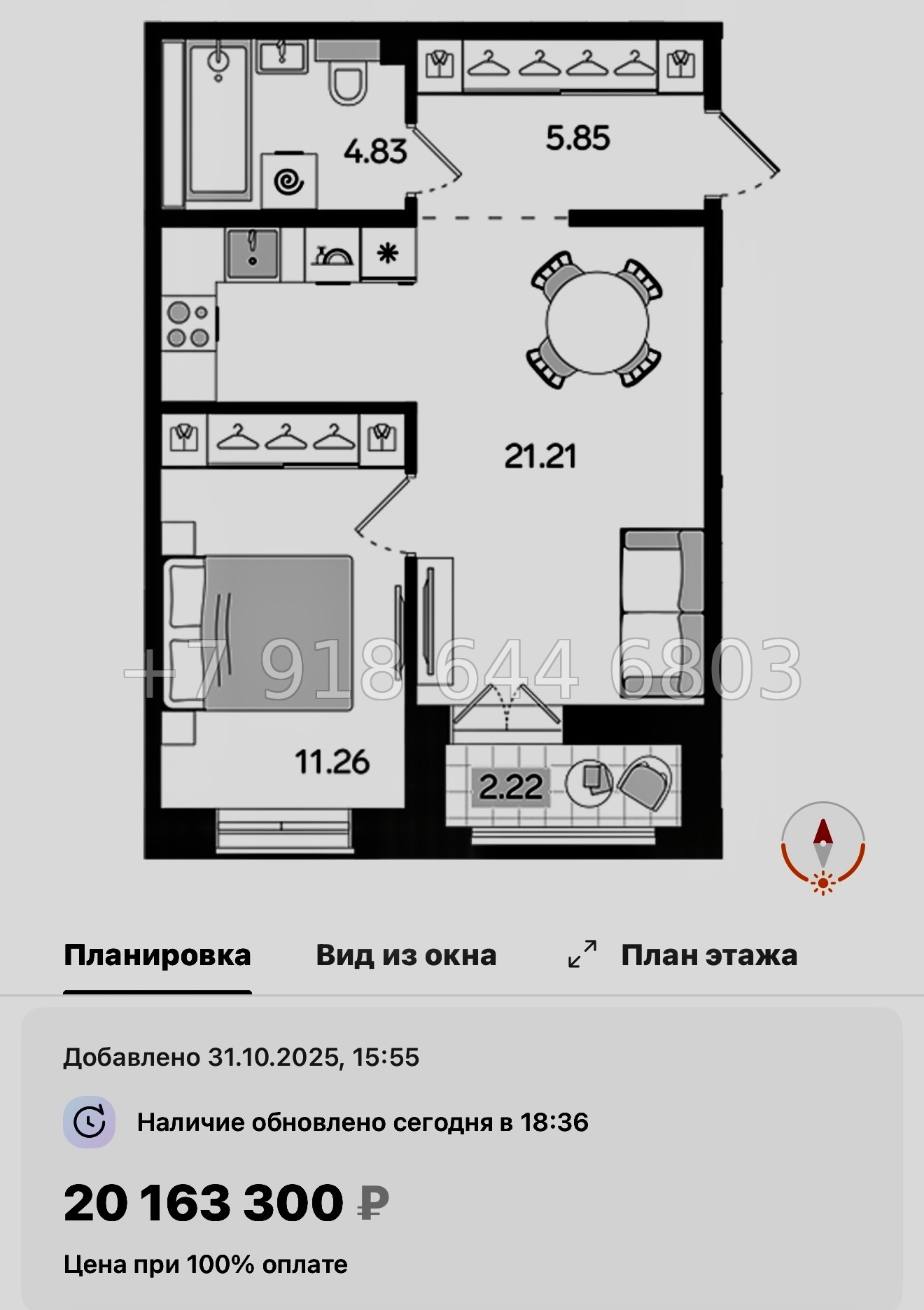 № 46 ы. Метро Балтийская. ЖК STAVNI Обводный Санкт Петербург  - миниатюра 51
