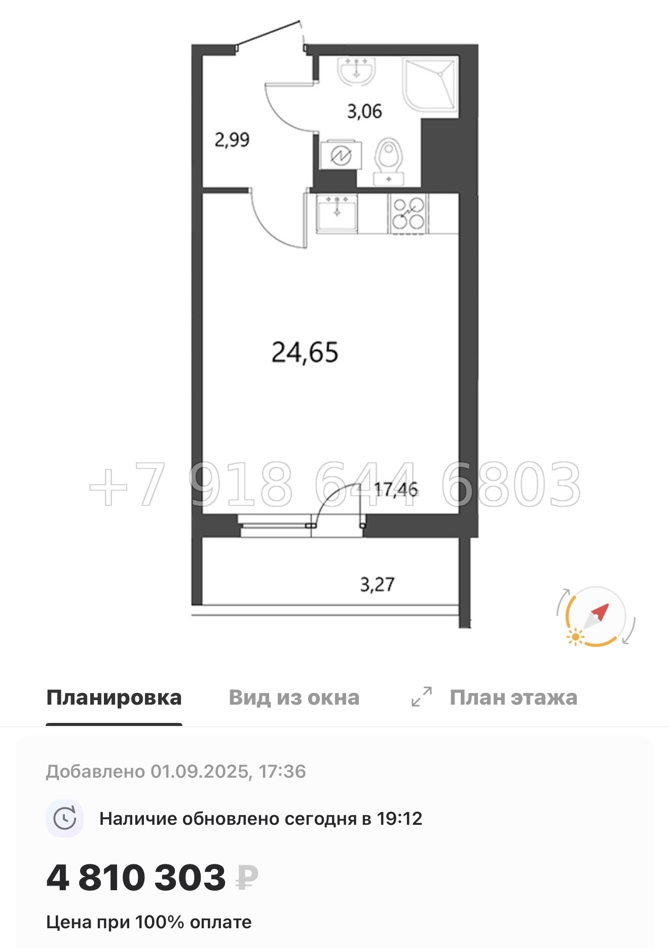 № 12 ы. Метро Девяткино. ЖК Лето г. Бугры - миниатюра 36