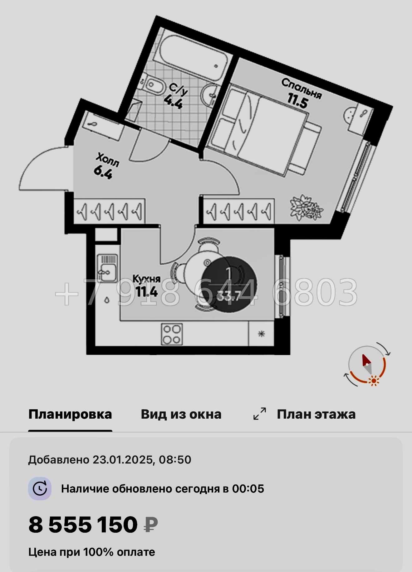 № 106 в. Метро Купчино. ЖК Клюква. Парк - миниатюра 73