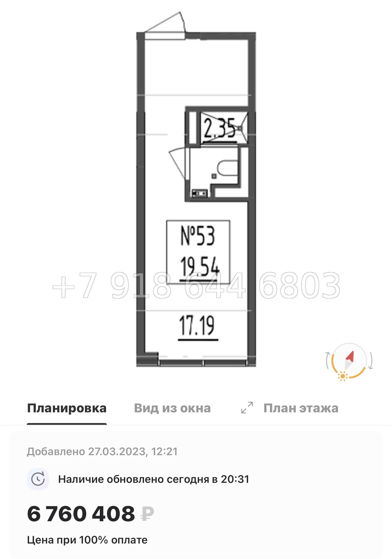 № 2.  ( СДАН ). Метро Черная Речка. Апартаменты Зум Черная Речка Санкт-Петербург - миниатюра 40