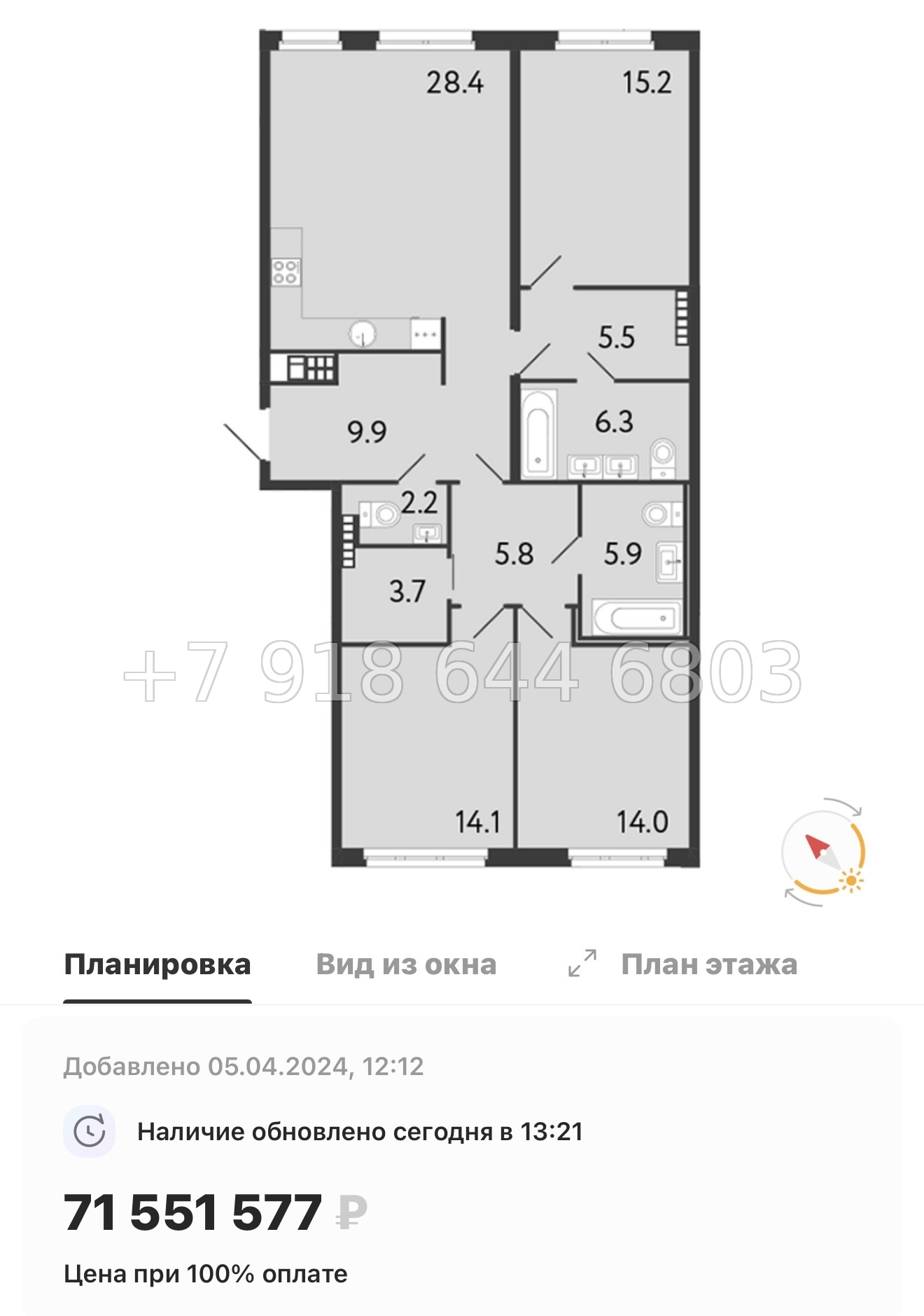 № 66 в. Метро Чкаловская. Метро Петроградская. Метро Василеостровская. ЖК Визионер Санкт Петербург  - миниатюра 66