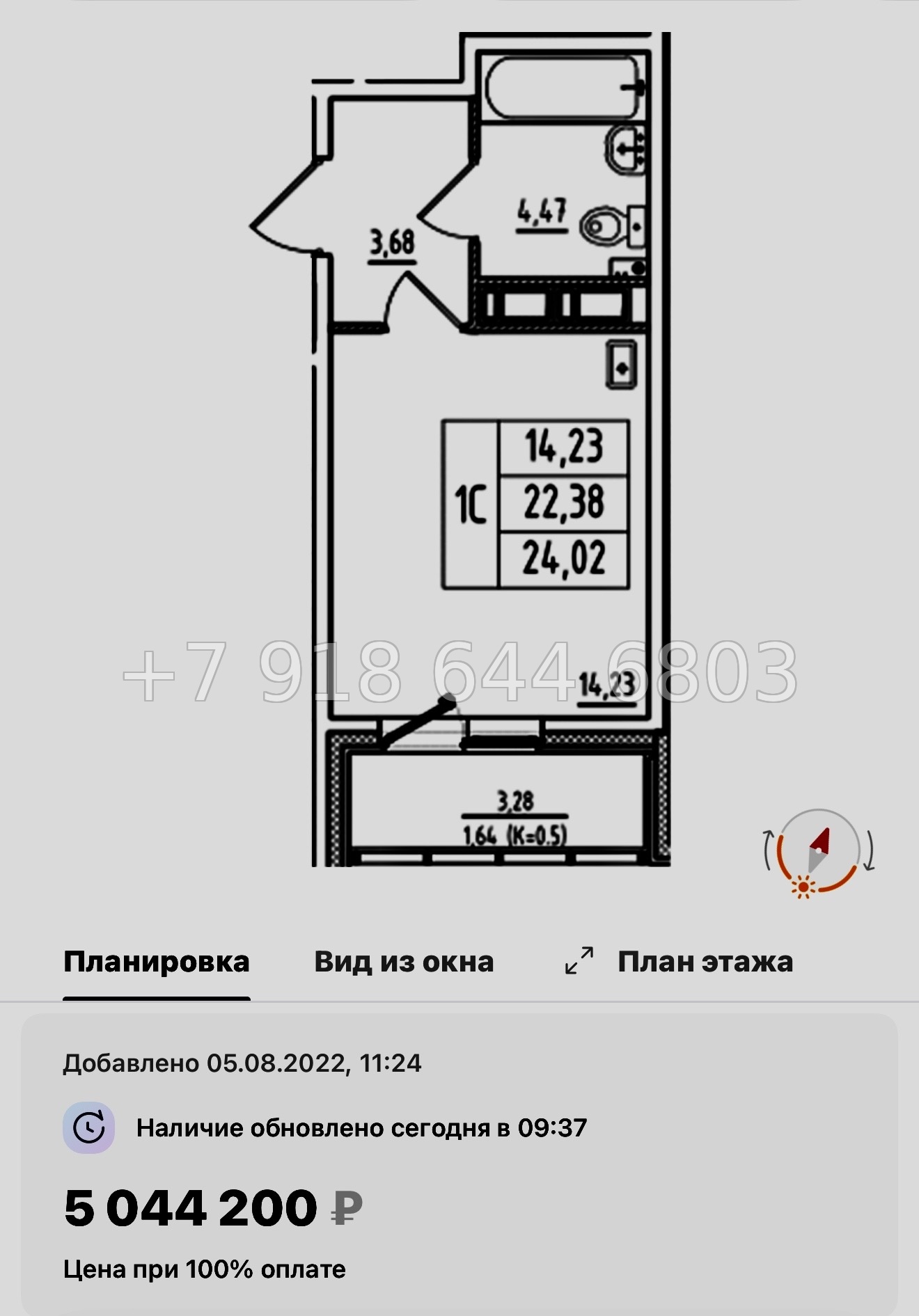 № 93 в. Метро Купчино. Метро Шушары. ЖК Аэросити Клаб - миниатюра 31