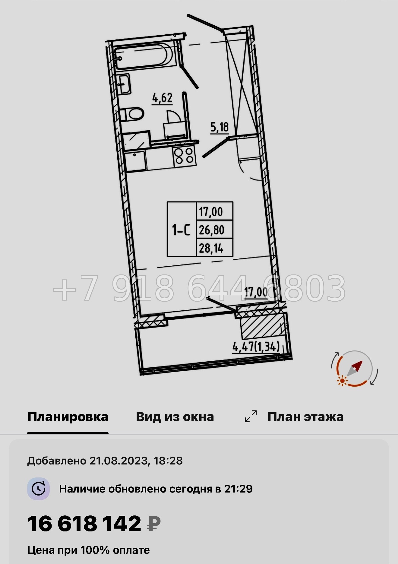 № 54 ы. Метро Василеостровская. Метро Спортивная. ЖК Регенбоген Санкт Петербург  - миниатюра 32