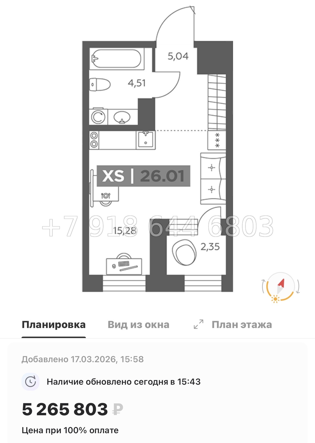 № 100 в. Метро Купчино. ЖК Солар Парк Санкт Петербург Шушары  - миниатюра 39