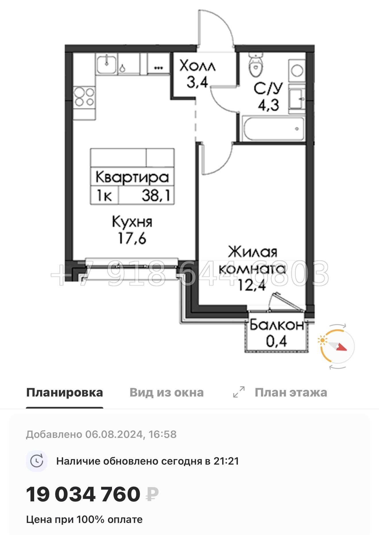 № 50 ы. Метро Приморская ( частично СДАН ). ЖК Шкиперский Санкт Петербург  - миниатюра 43