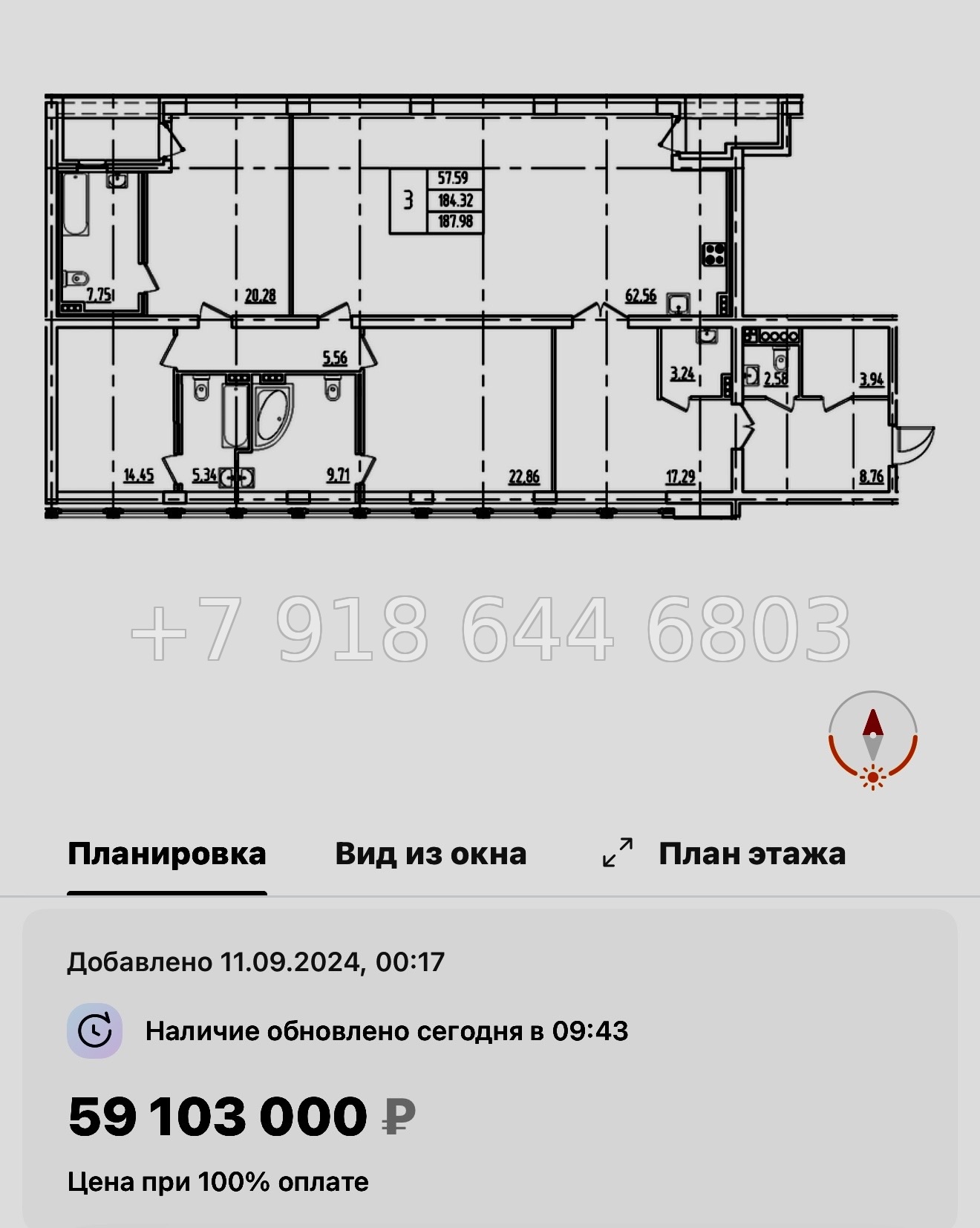 № 61 в. Метро Московская. ЖК Дефанс Санкт Петербург  - миниатюра 90
