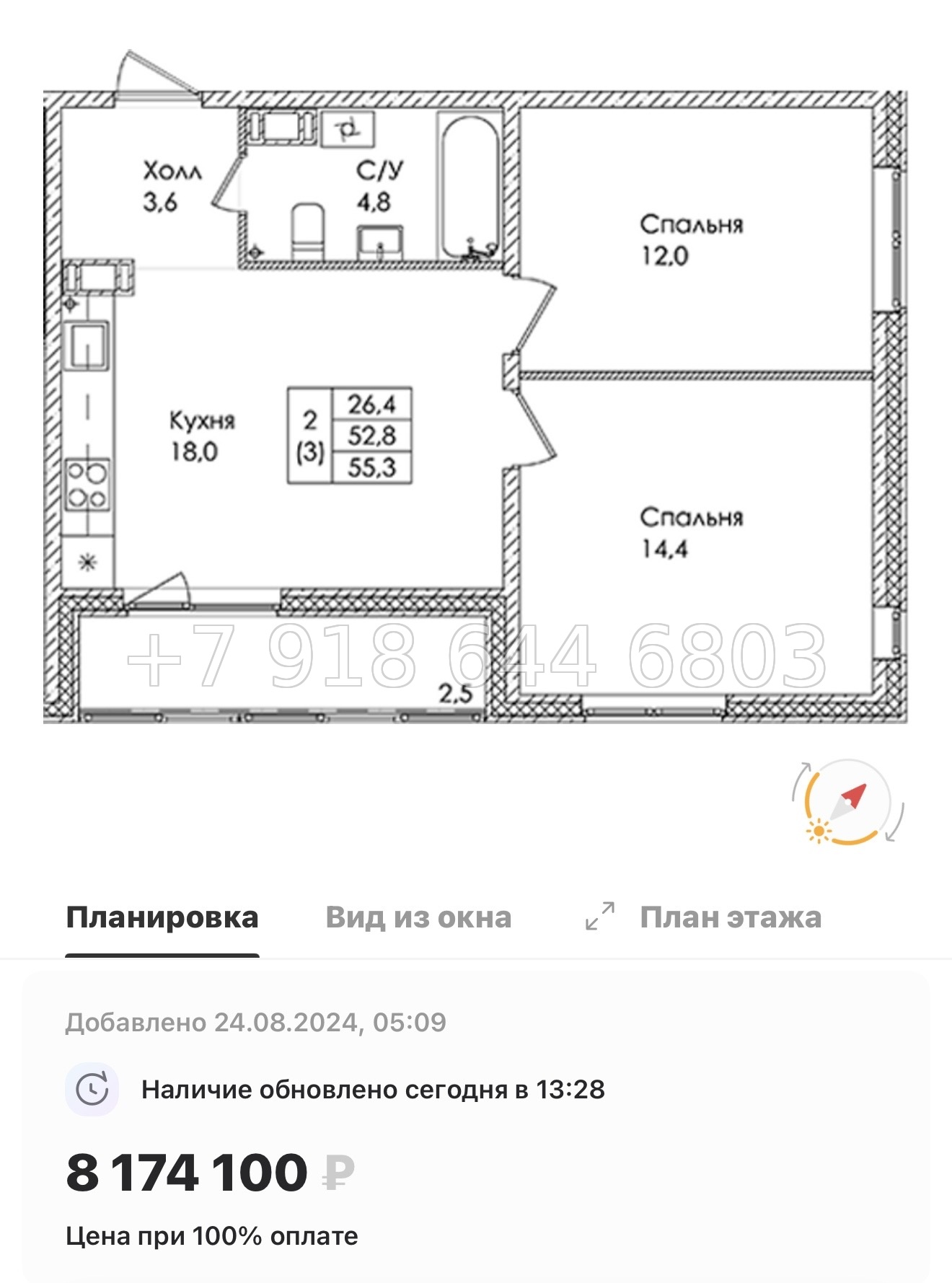 № 19 ы. Метро Пролетарская . ЖК Ермак. гп Свердлова - миниатюра 61
